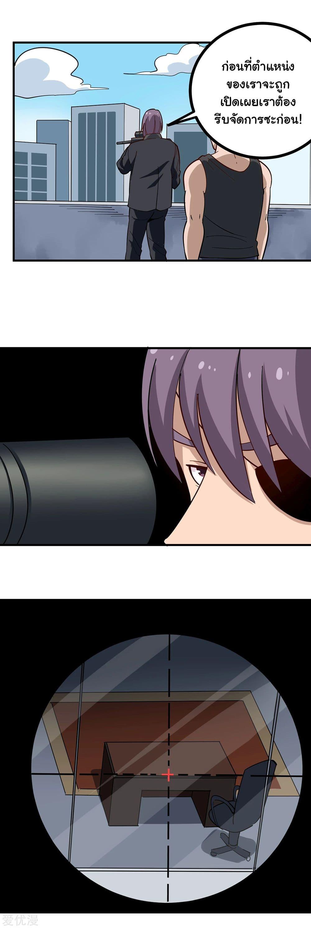 Manga-lc-com อ่านมังงะ อ่านการ์ตูน ออนไลน์ ฟรี School Flower Master ตอนที่ 1 2 3 4 5 6 7 8 9 10 11 12 13 14 ฟรี ไม่มีโฆษณา Manga-lc - อ่าน มังงะ อ่าน การ์ตูน ออนไลน์ อ่านมังงะ ฟรี