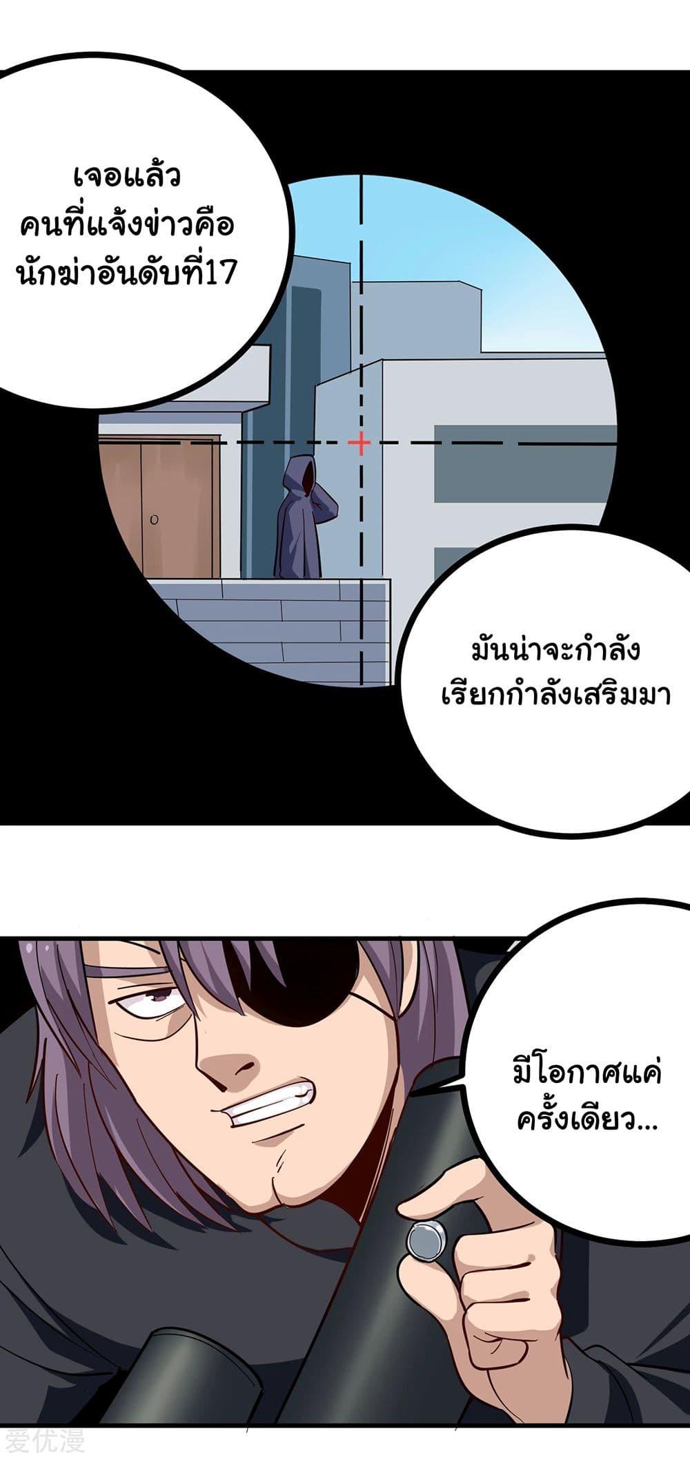 Manga-lc-com อ่านมังงะ อ่านการ์ตูน ออนไลน์ ฟรี School Flower Master ตอนที่ 1 2 3 4 5 6 7 8 9 10 11 12 13 14 ฟรี ไม่มีโฆษณา Manga-lc - อ่าน มังงะ อ่าน การ์ตูน ออนไลน์ อ่านมังงะ ฟรี
