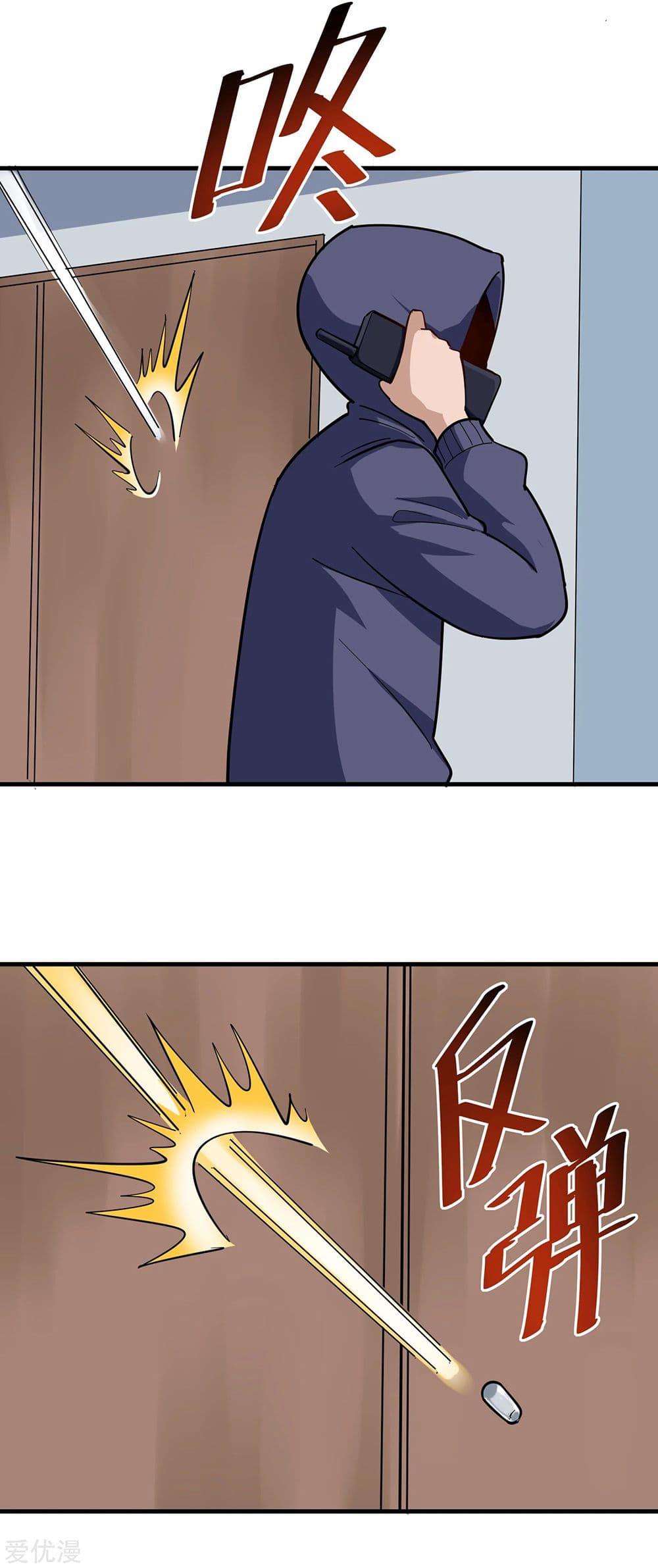 Manga-lc-com อ่านมังงะ อ่านการ์ตูน ออนไลน์ ฟรี School Flower Master ตอนที่ 1 2 3 4 5 6 7 8 9 10 11 12 13 14 ฟรี ไม่มีโฆษณา Manga-lc - อ่าน มังงะ อ่าน การ์ตูน ออนไลน์ อ่านมังงะ ฟรี