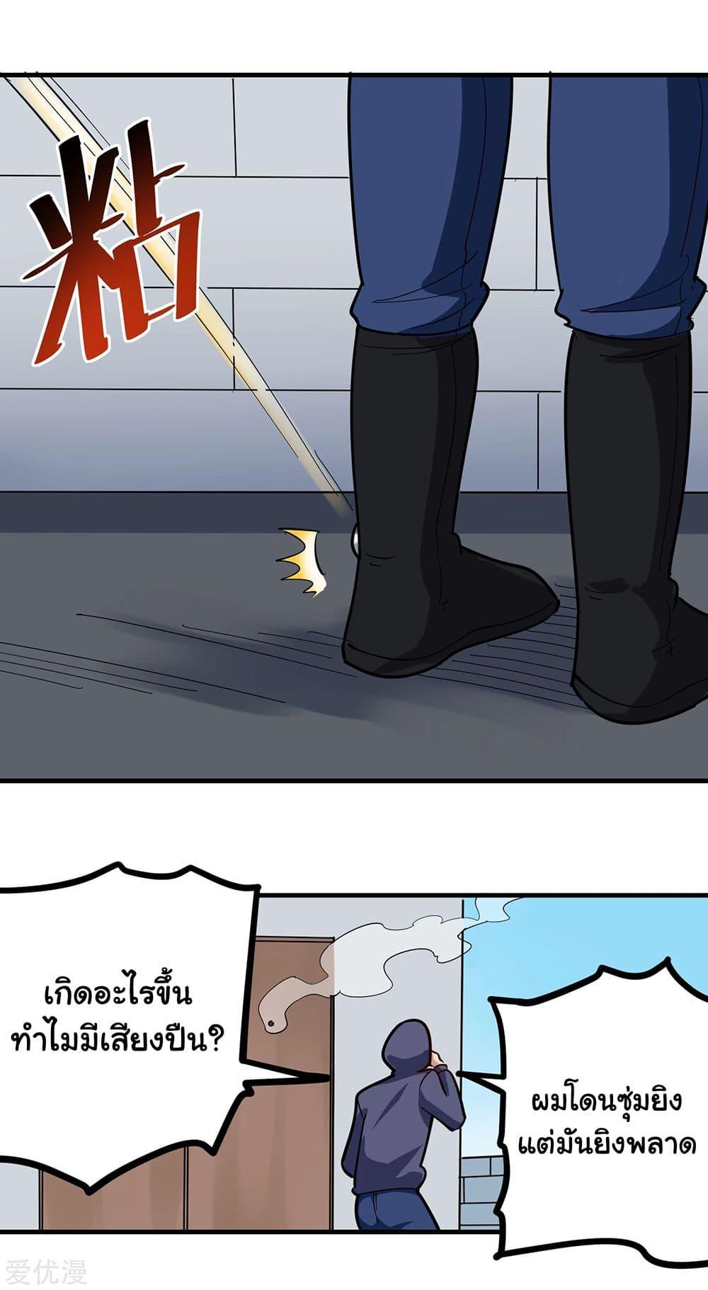 Manga-lc-com อ่านมังงะ อ่านการ์ตูน ออนไลน์ ฟรี School Flower Master ตอนที่ 1 2 3 4 5 6 7 8 9 10 11 12 13 14 ฟรี ไม่มีโฆษณา Manga-lc - อ่าน มังงะ อ่าน การ์ตูน ออนไลน์ อ่านมังงะ ฟรี