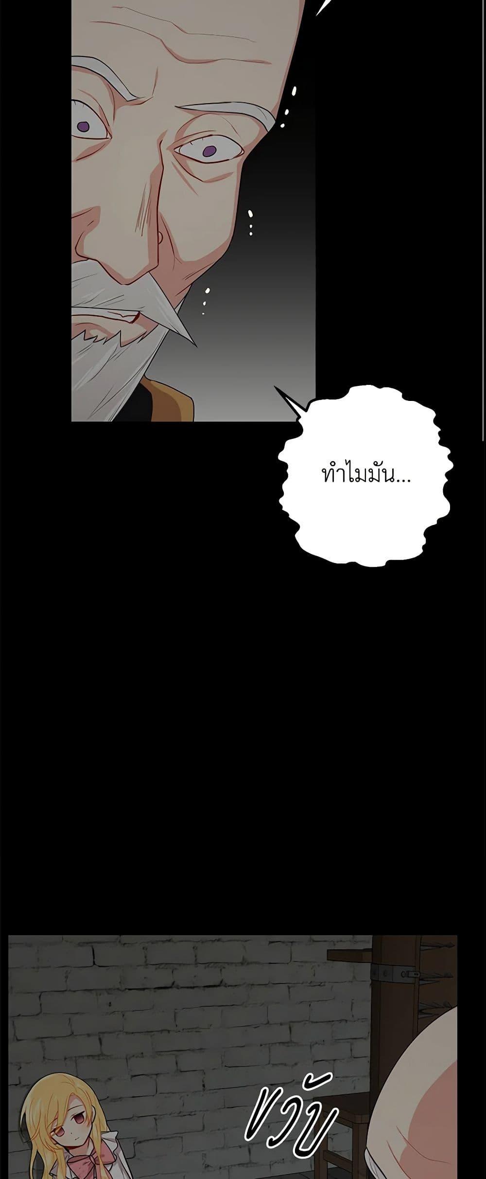 Manga-lc-com อ่านมังงะ อ่านการ์ตูน ออนไลน์ ฟรี I Belong to House Castielo ตอนที่ 1 2 3 4 5 6 7 8 9 10 11 12 13 14 ฟรี ไม่มีโฆษณา Manga-lc - อ่าน มังงะ อ่าน การ์ตูน ออนไลน์ อ่านมังงะ ฟรี