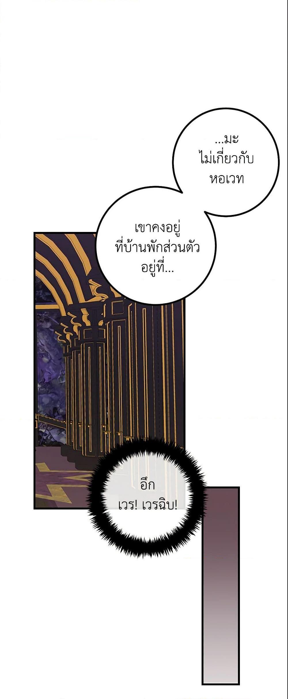 Manga-lc-com อ่านมังงะ อ่านการ์ตูน ออนไลน์ ฟรี I Belong to House Castielo ตอนที่ 1 2 3 4 5 6 7 8 9 10 11 12 13 14 ฟรี ไม่มีโฆษณา Manga-lc - อ่าน มังงะ อ่าน การ์ตูน ออนไลน์ อ่านมังงะ ฟรี