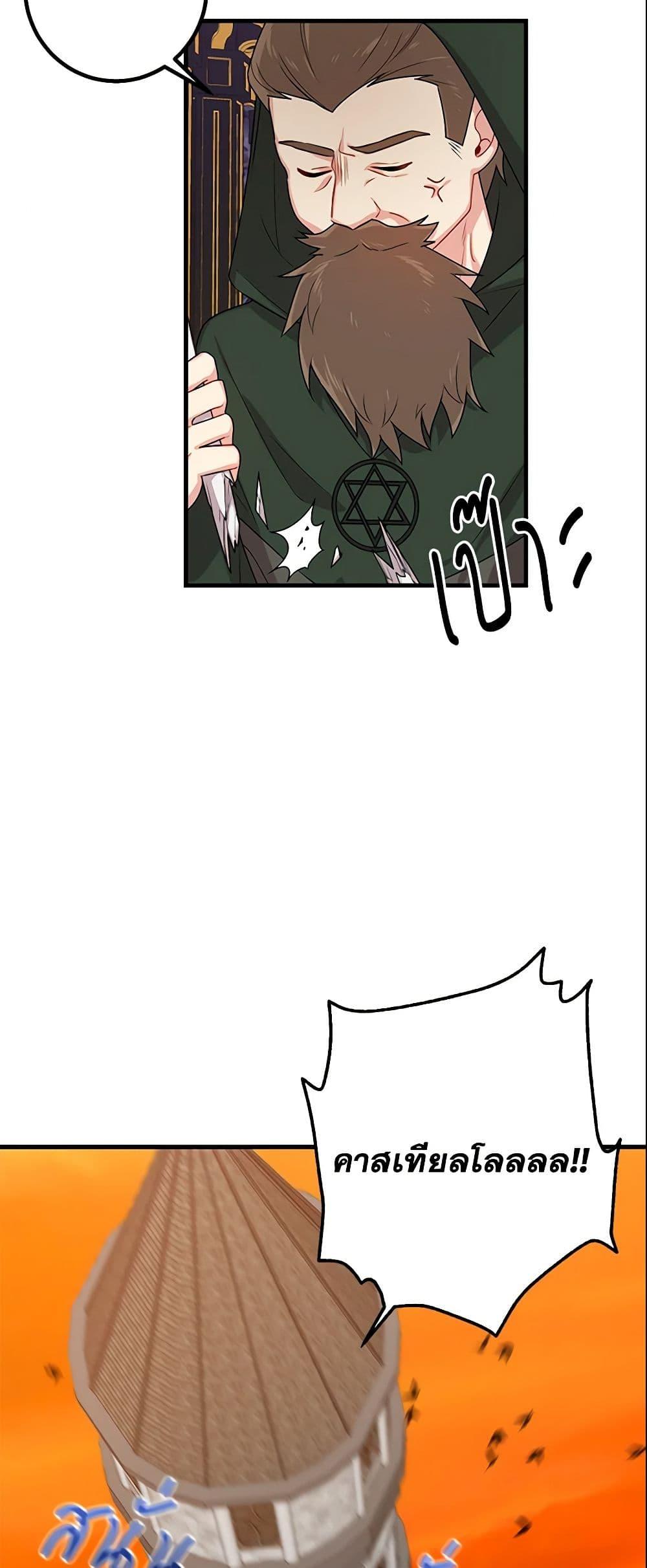 Manga-lc-com อ่านมังงะ อ่านการ์ตูน ออนไลน์ ฟรี I Belong to House Castielo ตอนที่ 1 2 3 4 5 6 7 8 9 10 11 12 13 14 ฟรี ไม่มีโฆษณา Manga-lc - อ่าน มังงะ อ่าน การ์ตูน ออนไลน์ อ่านมังงะ ฟรี