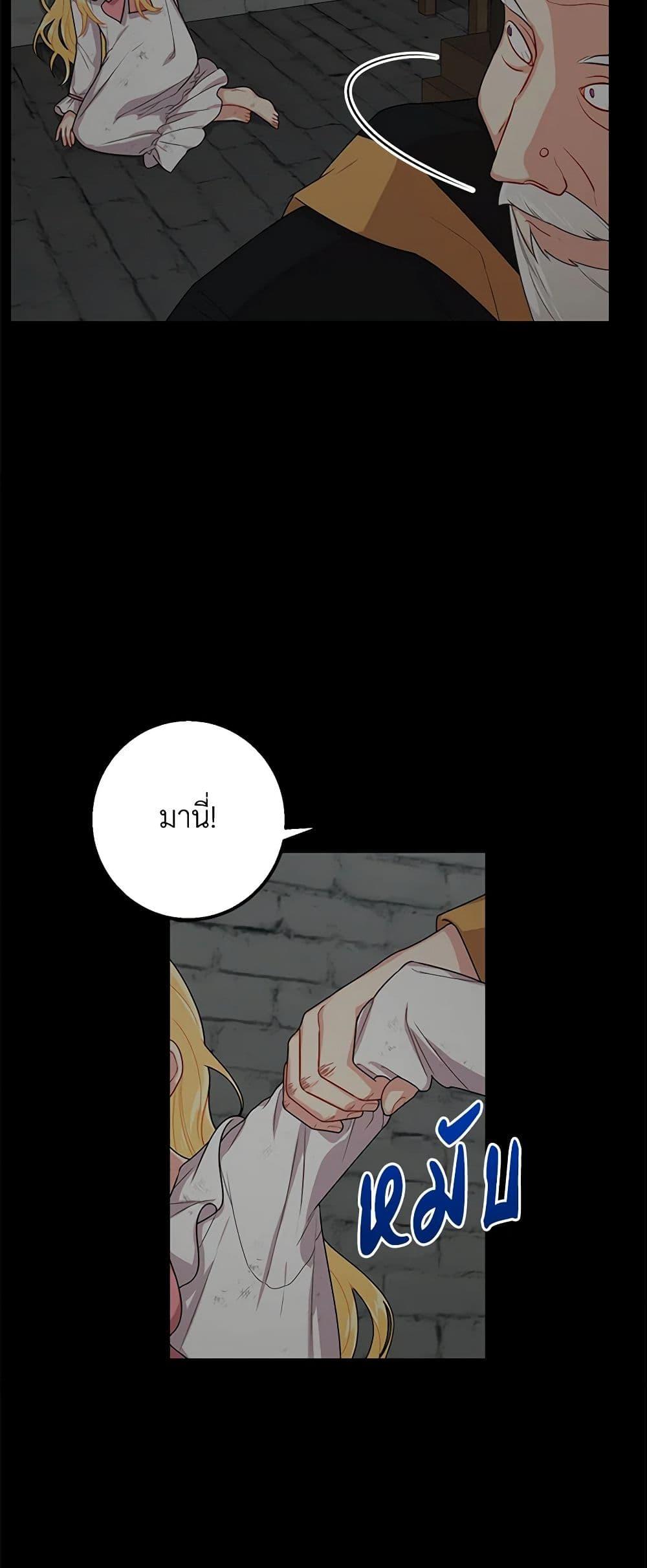 Manga-lc-com อ่านมังงะ อ่านการ์ตูน ออนไลน์ ฟรี I Belong to House Castielo ตอนที่ 1 2 3 4 5 6 7 8 9 10 11 12 13 14 ฟรี ไม่มีโฆษณา Manga-lc - อ่าน มังงะ อ่าน การ์ตูน ออนไลน์ อ่านมังงะ ฟรี