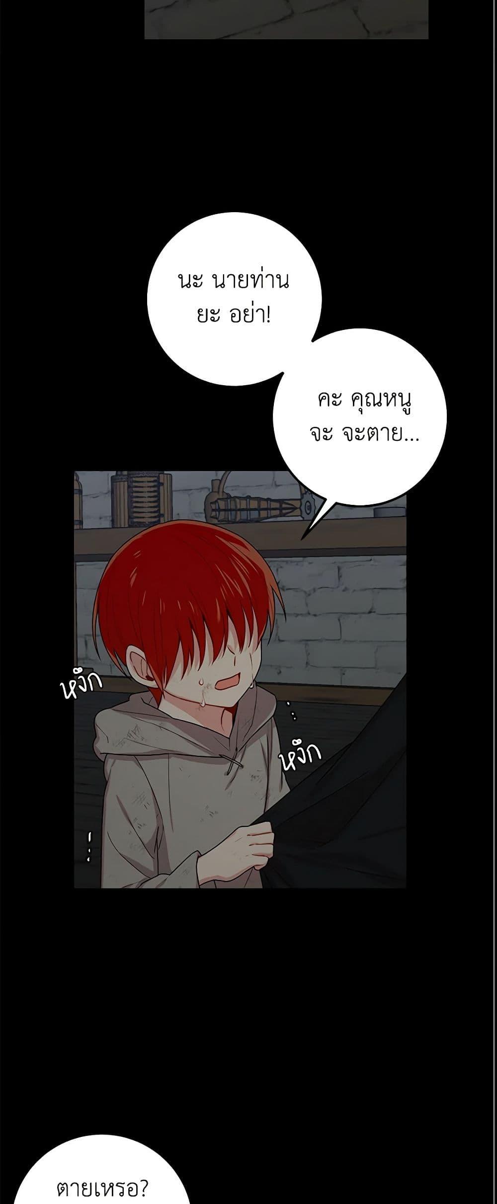 Manga-lc-com อ่านมังงะ อ่านการ์ตูน ออนไลน์ ฟรี I Belong to House Castielo ตอนที่ 1 2 3 4 5 6 7 8 9 10 11 12 13 14 ฟรี ไม่มีโฆษณา Manga-lc - อ่าน มังงะ อ่าน การ์ตูน ออนไลน์ อ่านมังงะ ฟรี
