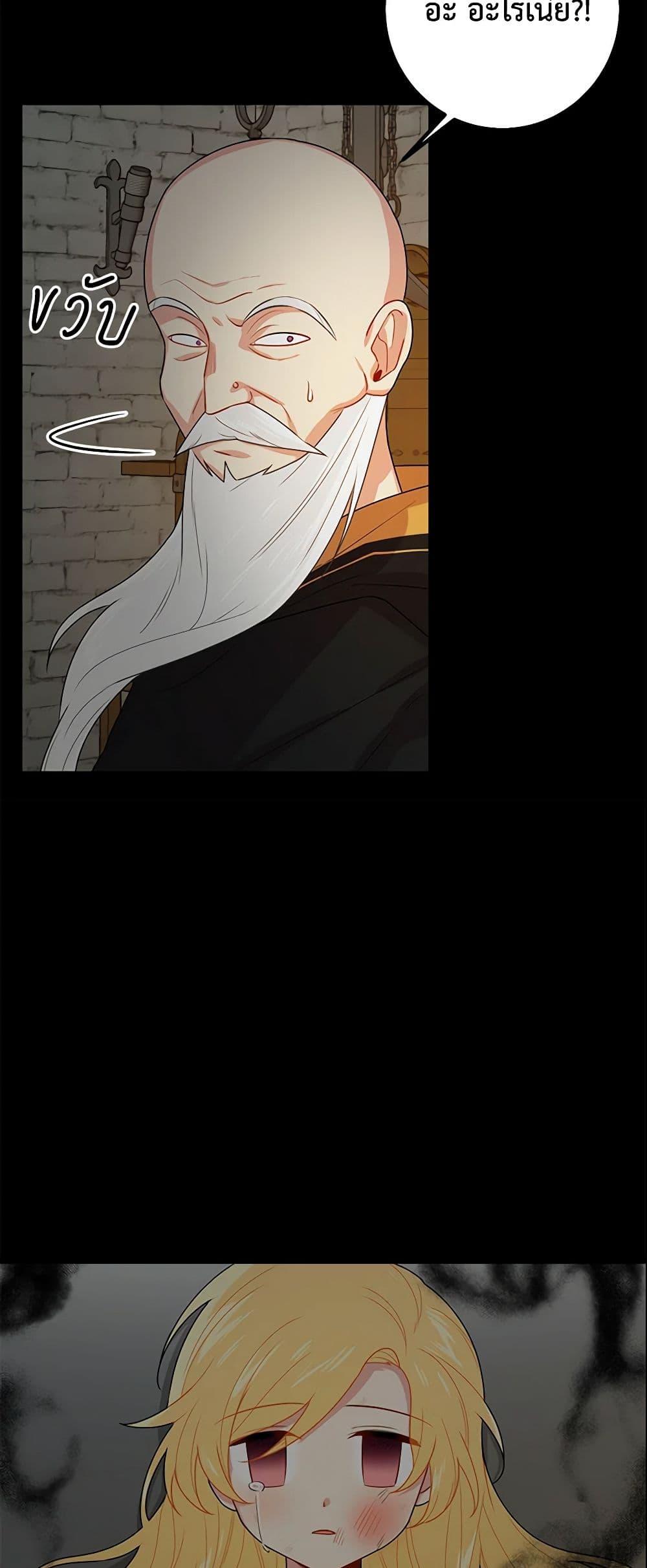 Manga-lc-com อ่านมังงะ อ่านการ์ตูน ออนไลน์ ฟรี I Belong to House Castielo ตอนที่ 1 2 3 4 5 6 7 8 9 10 11 12 13 14 ฟรี ไม่มีโฆษณา Manga-lc - อ่าน มังงะ อ่าน การ์ตูน ออนไลน์ อ่านมังงะ ฟรี
