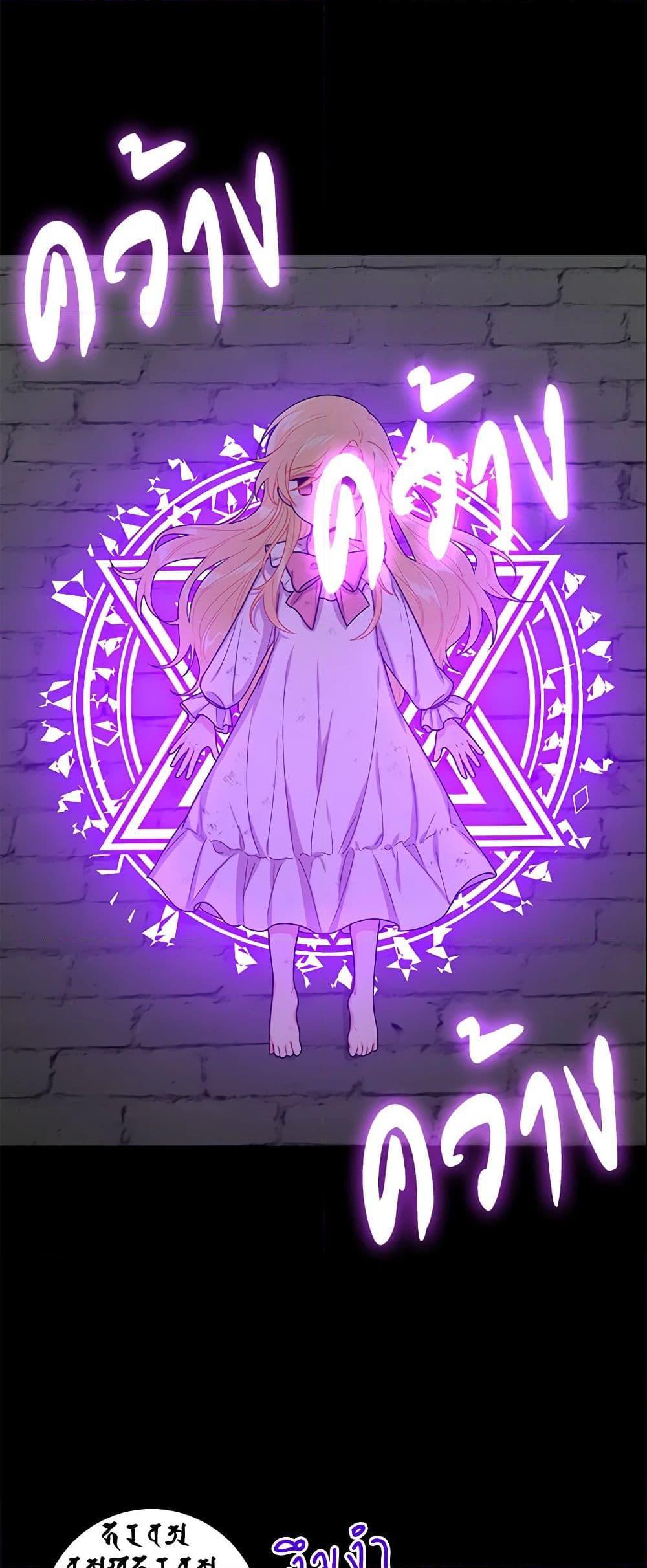 Manga-lc-com อ่านมังงะ อ่านการ์ตูน ออนไลน์ ฟรี I Belong to House Castielo ตอนที่ 1 2 3 4 5 6 7 8 9 10 11 12 13 14 ฟรี ไม่มีโฆษณา Manga-lc - อ่าน มังงะ อ่าน การ์ตูน ออนไลน์ อ่านมังงะ ฟรี