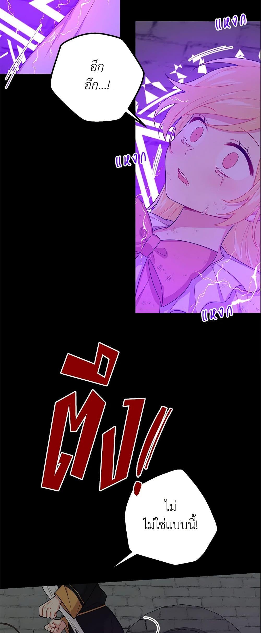 Manga-lc-com อ่านมังงะ อ่านการ์ตูน ออนไลน์ ฟรี I Belong to House Castielo ตอนที่ 1 2 3 4 5 6 7 8 9 10 11 12 13 14 ฟรี ไม่มีโฆษณา Manga-lc - อ่าน มังงะ อ่าน การ์ตูน ออนไลน์ อ่านมังงะ ฟรี