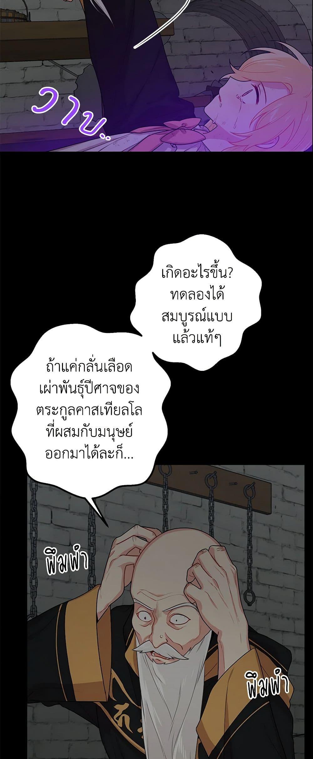 Manga-lc-com อ่านมังงะ อ่านการ์ตูน ออนไลน์ ฟรี I Belong to House Castielo ตอนที่ 1 2 3 4 5 6 7 8 9 10 11 12 13 14 ฟรี ไม่มีโฆษณา Manga-lc - อ่าน มังงะ อ่าน การ์ตูน ออนไลน์ อ่านมังงะ ฟรี
