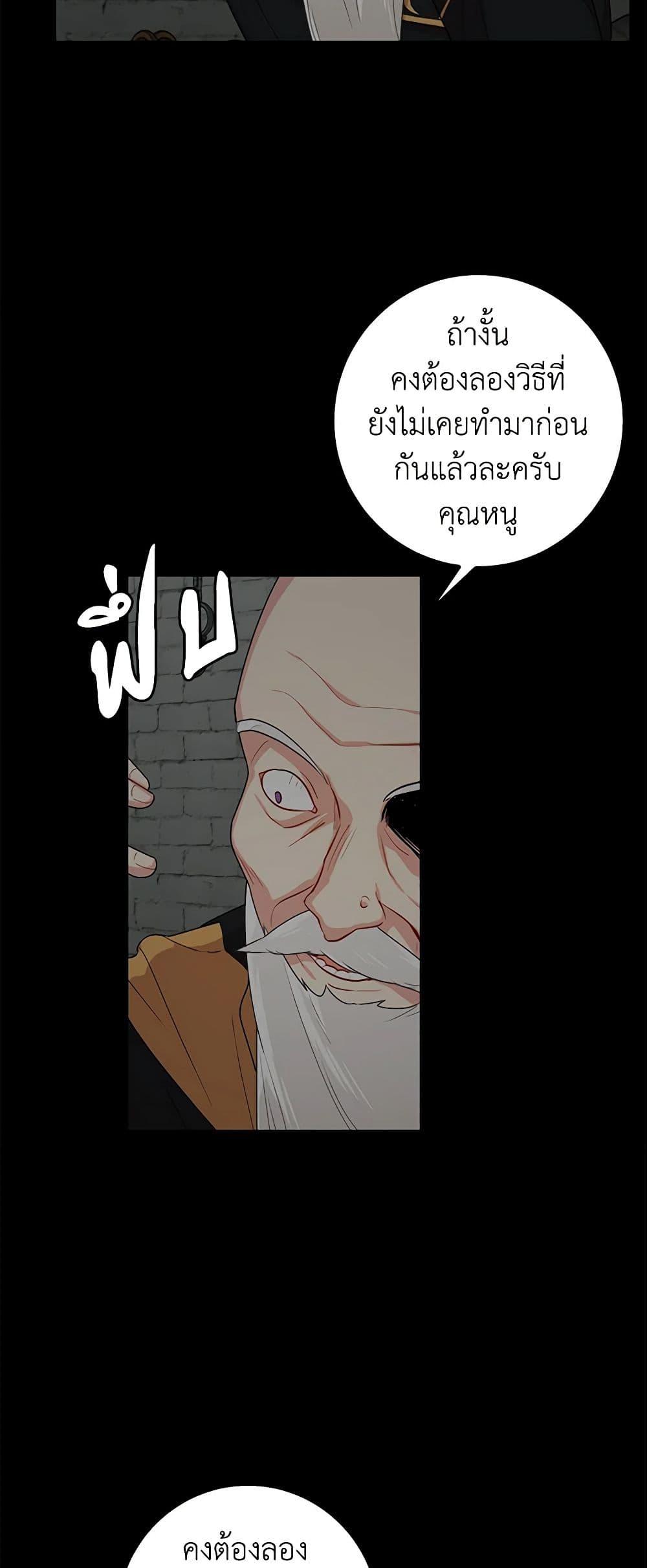 Manga-lc-com อ่านมังงะ อ่านการ์ตูน ออนไลน์ ฟรี I Belong to House Castielo ตอนที่ 1 2 3 4 5 6 7 8 9 10 11 12 13 14 ฟรี ไม่มีโฆษณา Manga-lc - อ่าน มังงะ อ่าน การ์ตูน ออนไลน์ อ่านมังงะ ฟรี