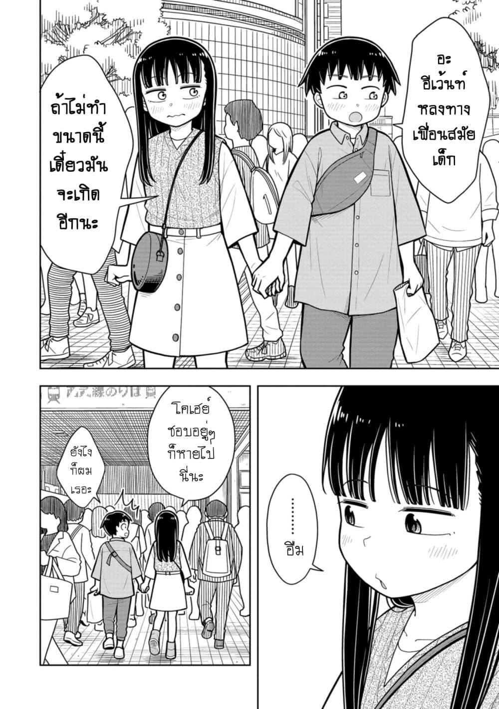 Manga-lc-com อ่านมังงะ อ่านการ์ตูน ออนไลน์ ฟรี Kyou kara Hajimeru Osananajimi ตอนที่ 1 2 3 4 5 6 7 8 9 10 11 12 13 14 ฟรี ไม่มีโฆษณา Manga-lc - อ่าน มังงะ อ่าน การ์ตูน ออนไลน์ อ่านมังงะ ฟรี