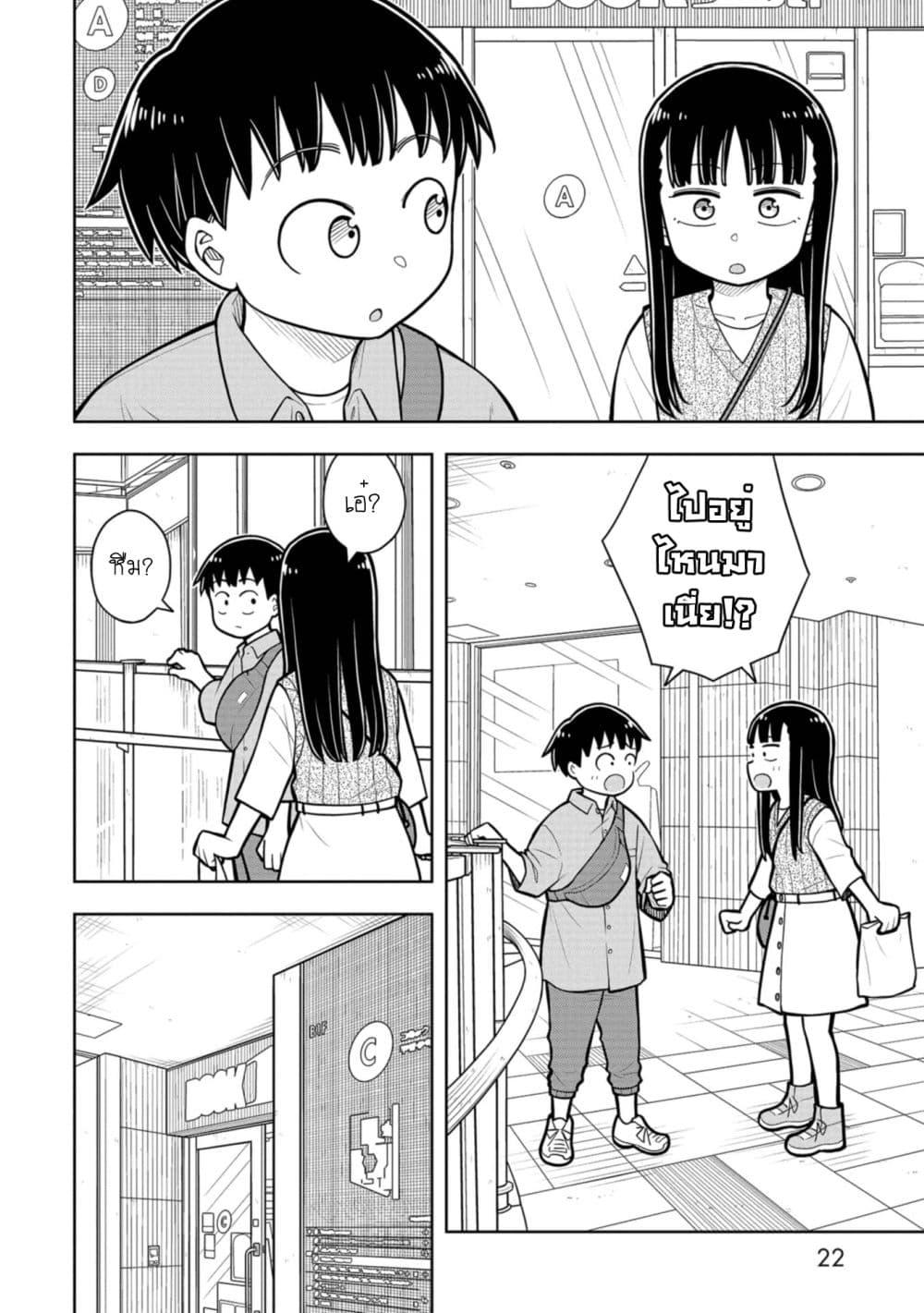 Manga-lc-com อ่านมังงะ อ่านการ์ตูน ออนไลน์ ฟรี Kyou kara Hajimeru Osananajimi ตอนที่ 1 2 3 4 5 6 7 8 9 10 11 12 13 14 ฟรี ไม่มีโฆษณา Manga-lc - อ่าน มังงะ อ่าน การ์ตูน ออนไลน์ อ่านมังงะ ฟรี