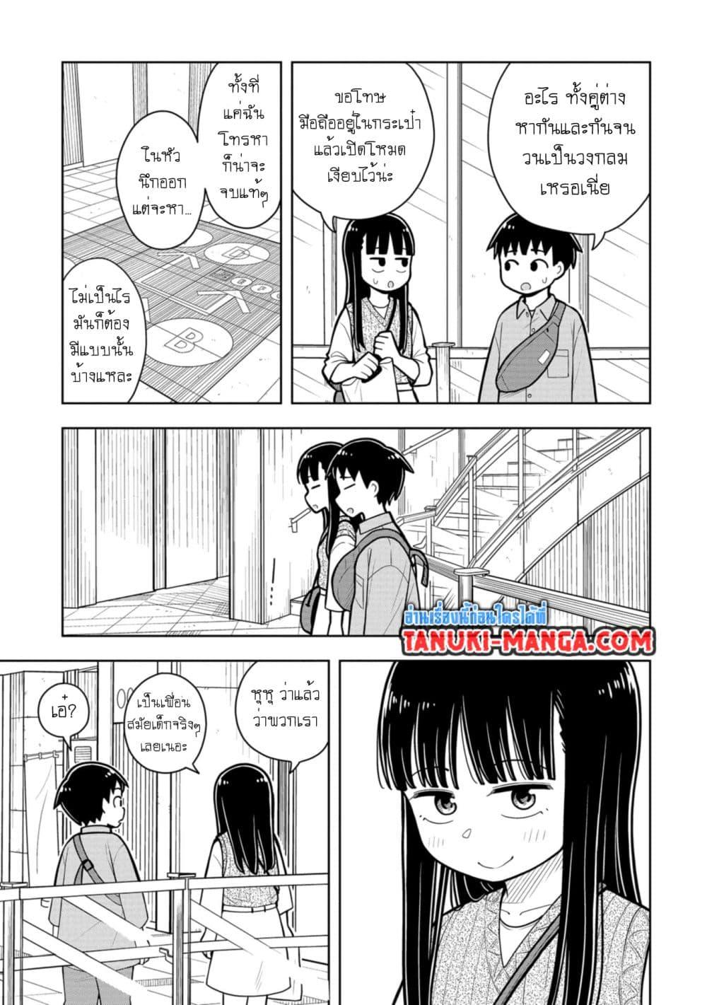 Manga-lc-com อ่านมังงะ อ่านการ์ตูน ออนไลน์ ฟรี Kyou kara Hajimeru Osananajimi ตอนที่ 1 2 3 4 5 6 7 8 9 10 11 12 13 14 ฟรี ไม่มีโฆษณา Manga-lc - อ่าน มังงะ อ่าน การ์ตูน ออนไลน์ อ่านมังงะ ฟรี