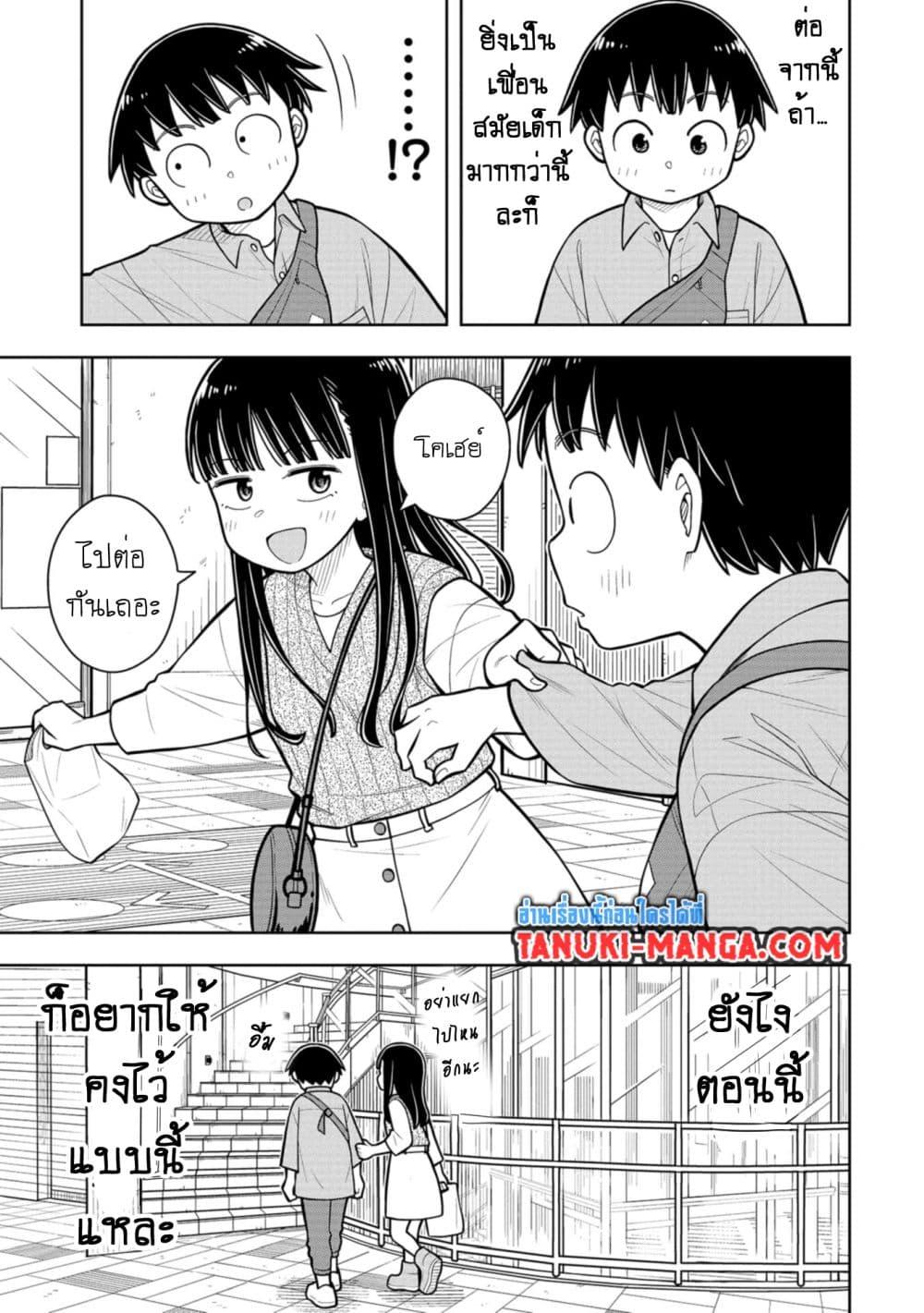 Manga-lc-com อ่านมังงะ อ่านการ์ตูน ออนไลน์ ฟรี Kyou kara Hajimeru Osananajimi ตอนที่ 1 2 3 4 5 6 7 8 9 10 11 12 13 14 ฟรี ไม่มีโฆษณา Manga-lc - อ่าน มังงะ อ่าน การ์ตูน ออนไลน์ อ่านมังงะ ฟรี