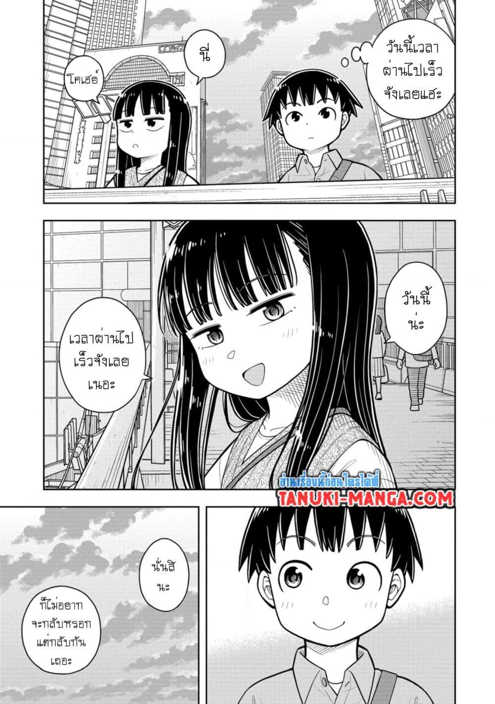 Manga-lc-com อ่านมังงะ อ่านการ์ตูน ออนไลน์ ฟรี Kyou kara Hajimeru Osananajimi ตอนที่ 1 2 3 4 5 6 7 8 9 10 11 12 13 14 ฟรี ไม่มีโฆษณา Manga-lc - อ่าน มังงะ อ่าน การ์ตูน ออนไลน์ อ่านมังงะ ฟรี