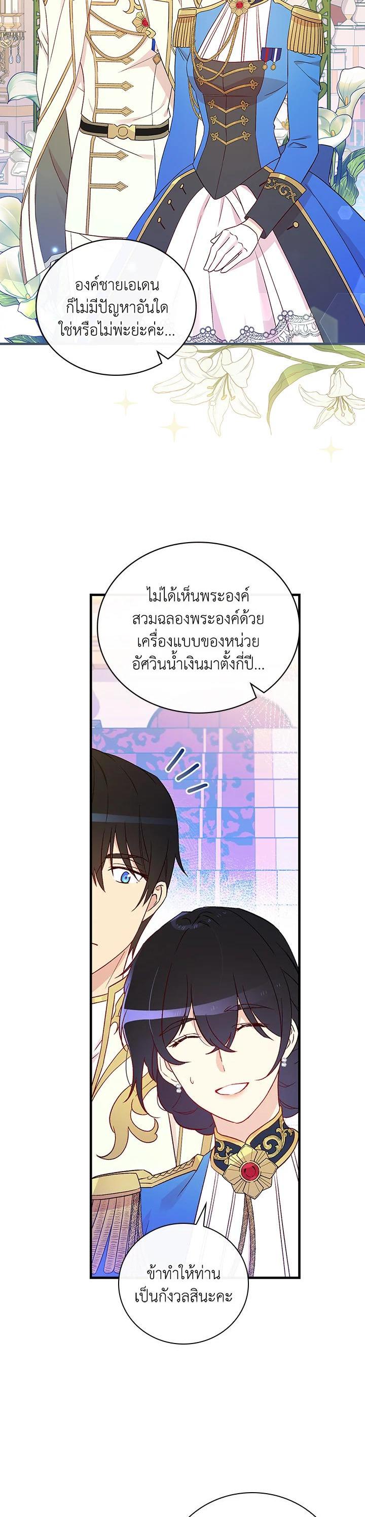 Manga-lc-com อ่านมังงะ อ่านการ์ตูน ออนไลน์ ฟรี A Red Knight Does Not Blindly Follow Money ตอนที่ 1 2 3 4 5 6 7 8 9 10 11 12 13 14 ฟรี ไม่มีโฆษณา Manga-lc - อ่าน มังงะ อ่าน การ์ตูน ออนไลน์ อ่านมังงะ ฟรี