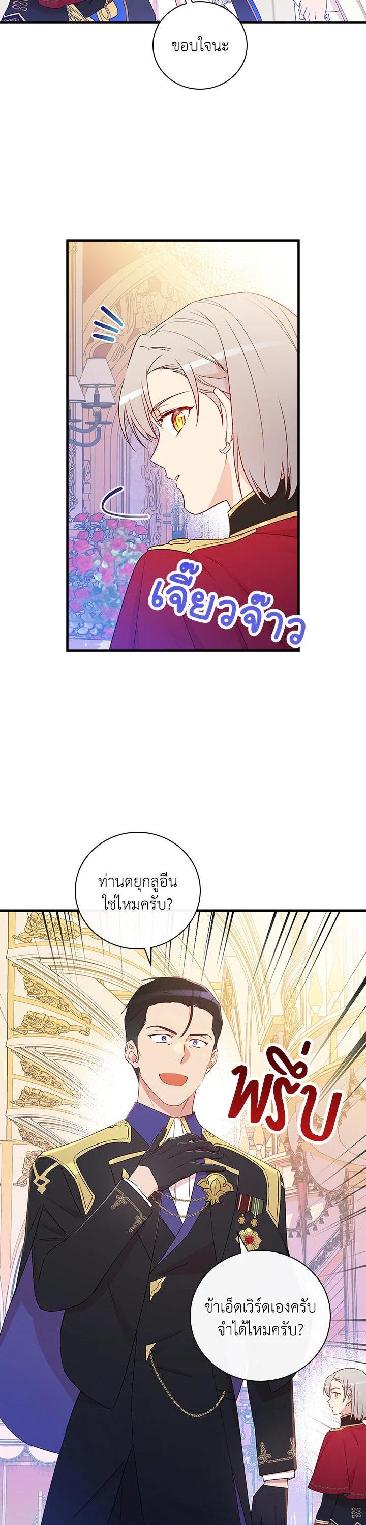Manga-lc-com อ่านมังงะ อ่านการ์ตูน ออนไลน์ ฟรี A Red Knight Does Not Blindly Follow Money ตอนที่ 1 2 3 4 5 6 7 8 9 10 11 12 13 14 ฟรี ไม่มีโฆษณา Manga-lc - อ่าน มังงะ อ่าน การ์ตูน ออนไลน์ อ่านมังงะ ฟรี