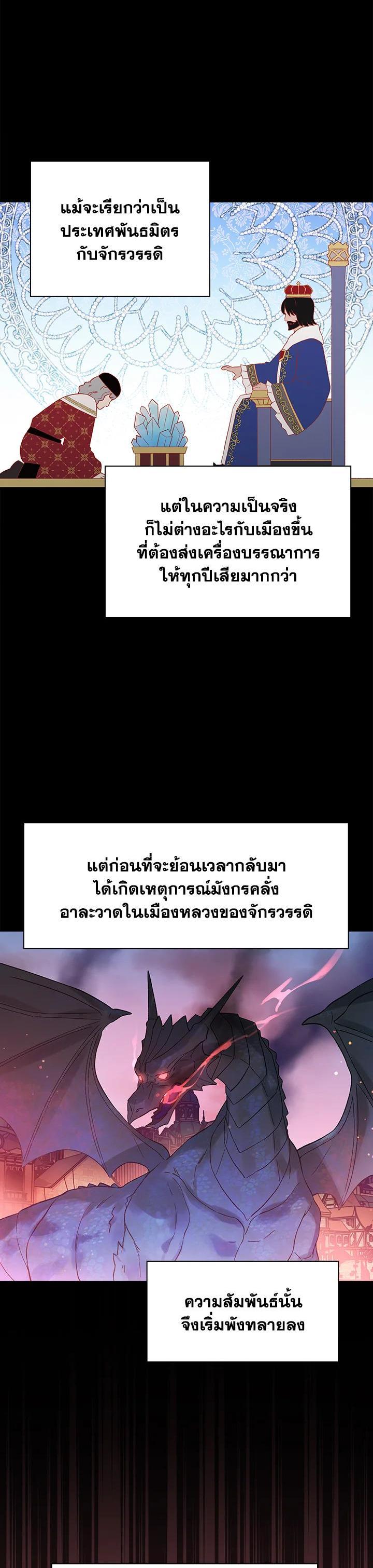 Manga-lc-com อ่านมังงะ อ่านการ์ตูน ออนไลน์ ฟรี A Red Knight Does Not Blindly Follow Money ตอนที่ 1 2 3 4 5 6 7 8 9 10 11 12 13 14 ฟรี ไม่มีโฆษณา Manga-lc - อ่าน มังงะ อ่าน การ์ตูน ออนไลน์ อ่านมังงะ ฟรี