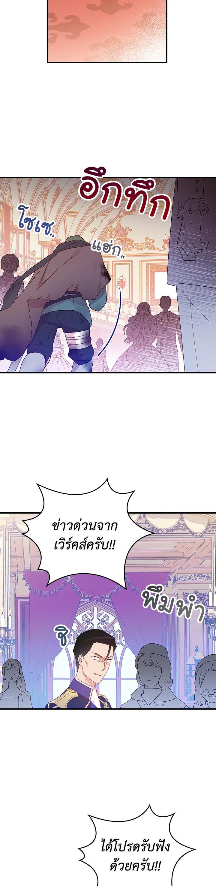 Manga-lc-com อ่านมังงะ อ่านการ์ตูน ออนไลน์ ฟรี A Red Knight Does Not Blindly Follow Money ตอนที่ 1 2 3 4 5 6 7 8 9 10 11 12 13 14 ฟรี ไม่มีโฆษณา Manga-lc - อ่าน มังงะ อ่าน การ์ตูน ออนไลน์ อ่านมังงะ ฟรี