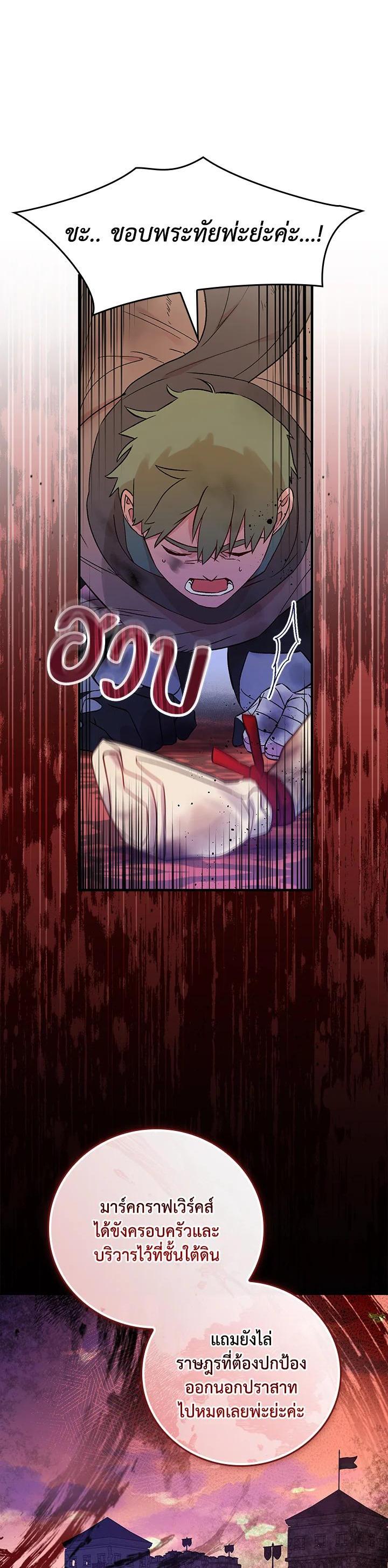 Manga-lc-com อ่านมังงะ อ่านการ์ตูน ออนไลน์ ฟรี A Red Knight Does Not Blindly Follow Money ตอนที่ 1 2 3 4 5 6 7 8 9 10 11 12 13 14 ฟรี ไม่มีโฆษณา Manga-lc - อ่าน มังงะ อ่าน การ์ตูน ออนไลน์ อ่านมังงะ ฟรี