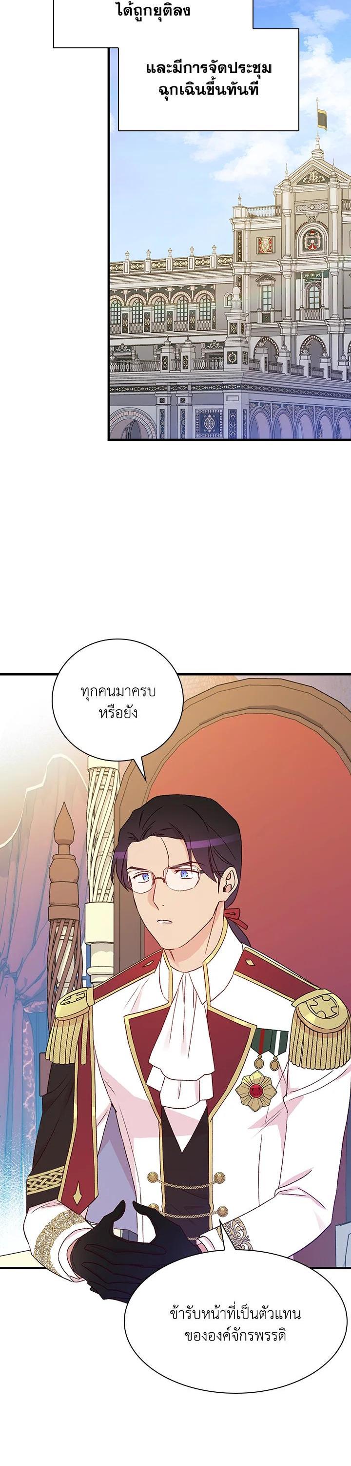 Manga-lc-com อ่านมังงะ อ่านการ์ตูน ออนไลน์ ฟรี A Red Knight Does Not Blindly Follow Money ตอนที่ 1 2 3 4 5 6 7 8 9 10 11 12 13 14 ฟรี ไม่มีโฆษณา Manga-lc - อ่าน มังงะ อ่าน การ์ตูน ออนไลน์ อ่านมังงะ ฟรี