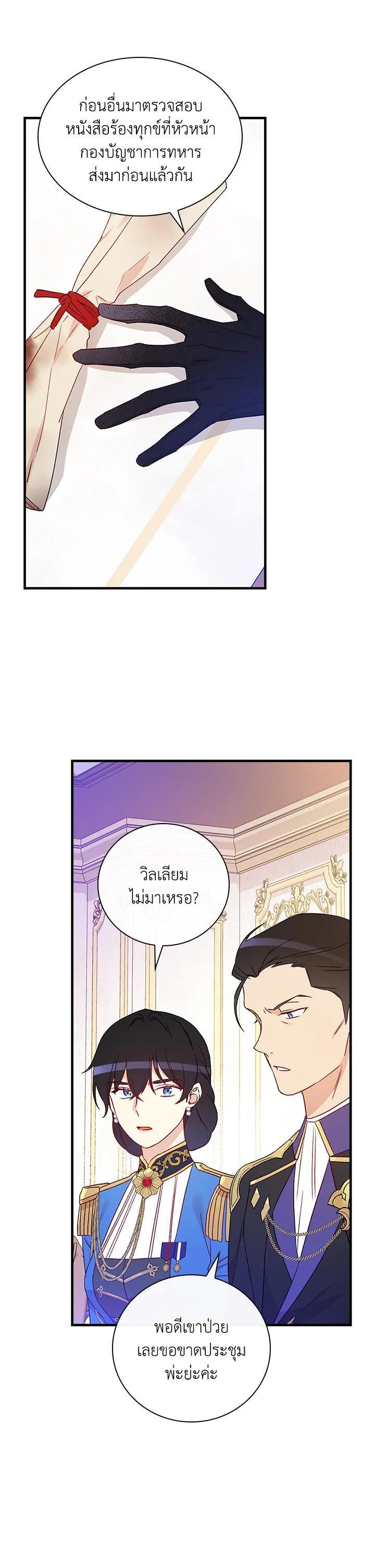 Manga-lc-com อ่านมังงะ อ่านการ์ตูน ออนไลน์ ฟรี A Red Knight Does Not Blindly Follow Money ตอนที่ 1 2 3 4 5 6 7 8 9 10 11 12 13 14 ฟรี ไม่มีโฆษณา Manga-lc - อ่าน มังงะ อ่าน การ์ตูน ออนไลน์ อ่านมังงะ ฟรี