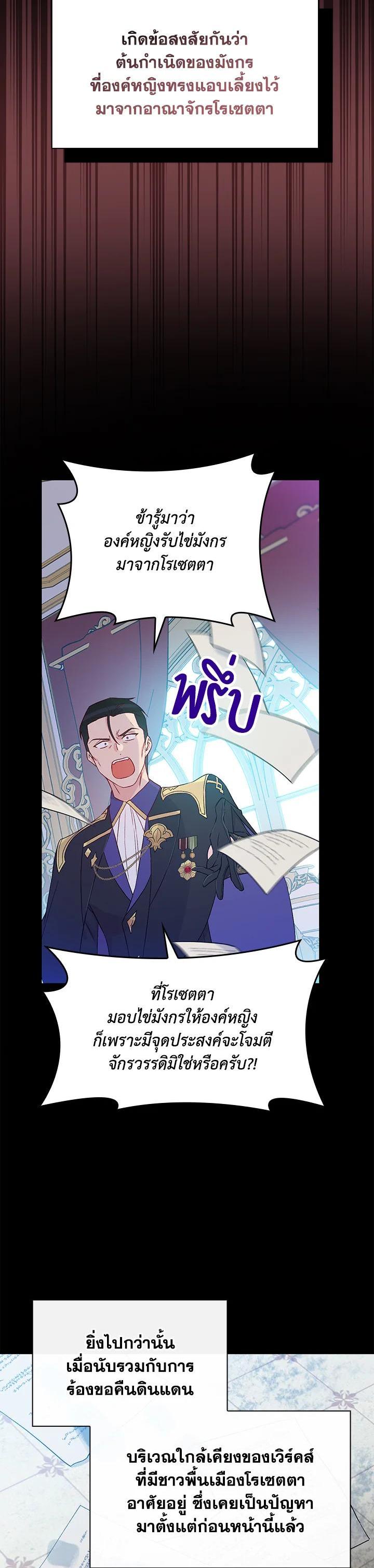 Manga-lc-com อ่านมังงะ อ่านการ์ตูน ออนไลน์ ฟรี A Red Knight Does Not Blindly Follow Money ตอนที่ 1 2 3 4 5 6 7 8 9 10 11 12 13 14 ฟรี ไม่มีโฆษณา Manga-lc - อ่าน มังงะ อ่าน การ์ตูน ออนไลน์ อ่านมังงะ ฟรี