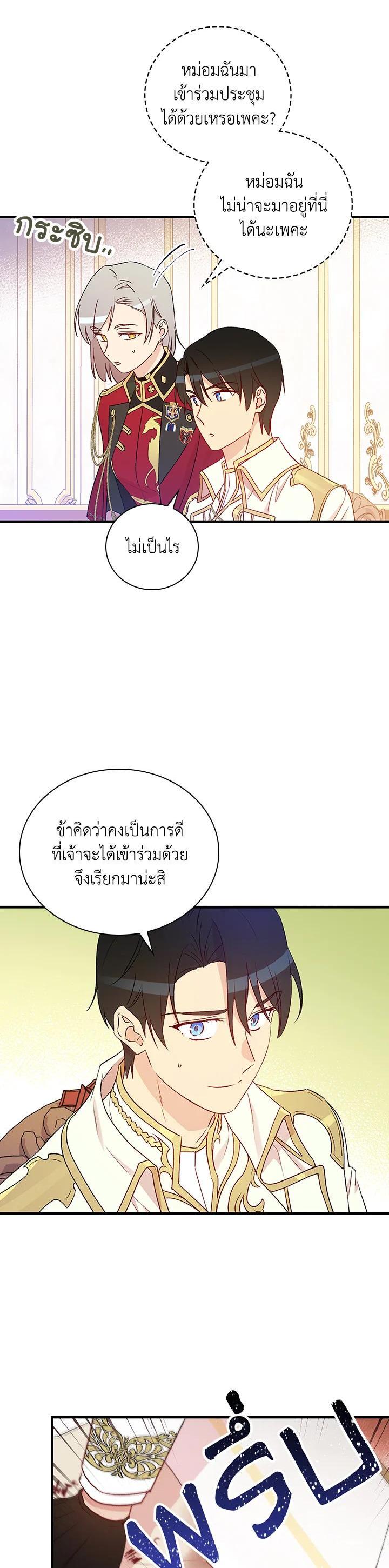 Manga-lc-com อ่านมังงะ อ่านการ์ตูน ออนไลน์ ฟรี A Red Knight Does Not Blindly Follow Money ตอนที่ 1 2 3 4 5 6 7 8 9 10 11 12 13 14 ฟรี ไม่มีโฆษณา Manga-lc - อ่าน มังงะ อ่าน การ์ตูน ออนไลน์ อ่านมังงะ ฟรี