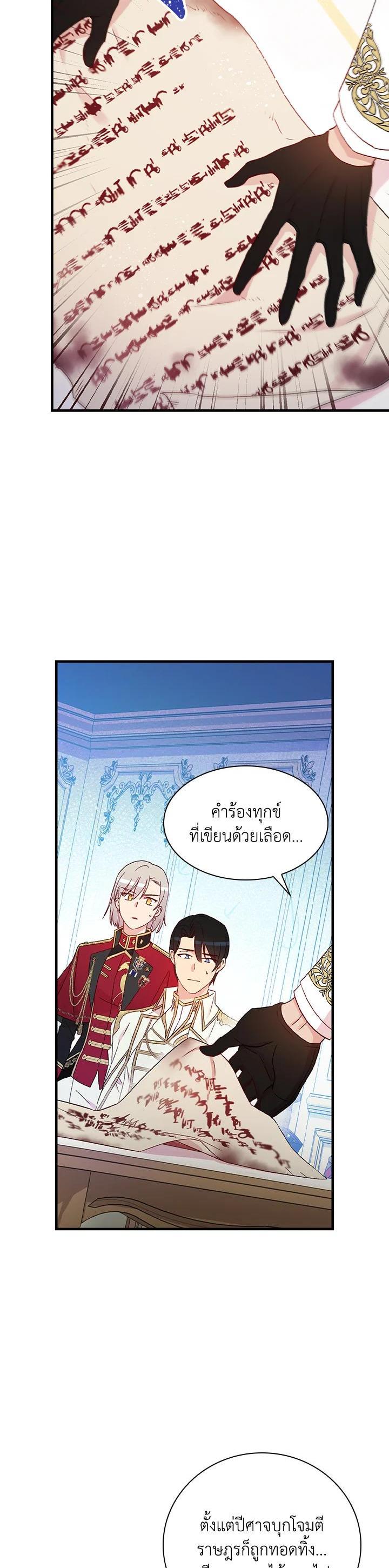 Manga-lc-com อ่านมังงะ อ่านการ์ตูน ออนไลน์ ฟรี A Red Knight Does Not Blindly Follow Money ตอนที่ 1 2 3 4 5 6 7 8 9 10 11 12 13 14 ฟรี ไม่มีโฆษณา Manga-lc - อ่าน มังงะ อ่าน การ์ตูน ออนไลน์ อ่านมังงะ ฟรี