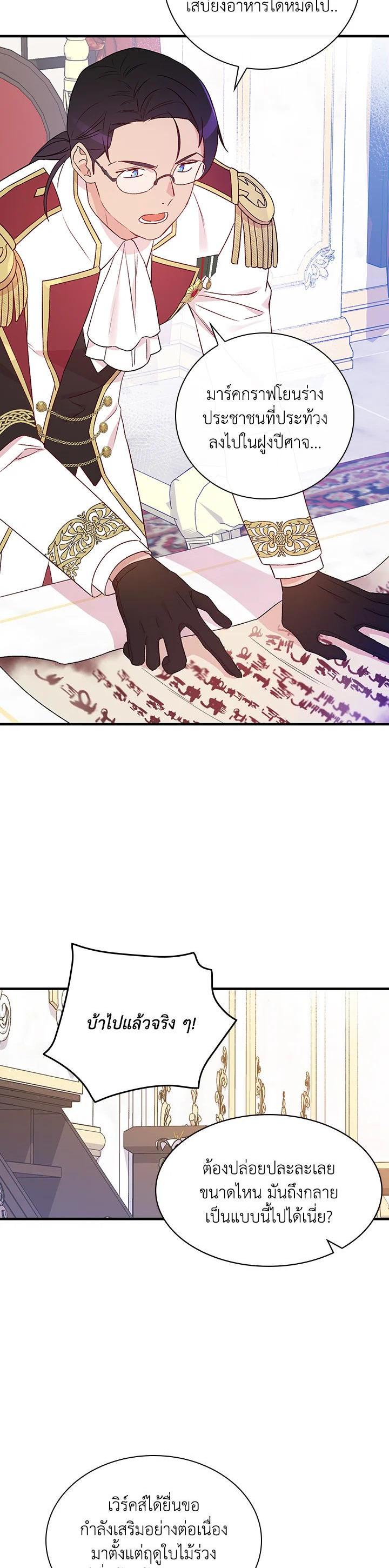 Manga-lc-com อ่านมังงะ อ่านการ์ตูน ออนไลน์ ฟรี A Red Knight Does Not Blindly Follow Money ตอนที่ 1 2 3 4 5 6 7 8 9 10 11 12 13 14 ฟรี ไม่มีโฆษณา Manga-lc - อ่าน มังงะ อ่าน การ์ตูน ออนไลน์ อ่านมังงะ ฟรี