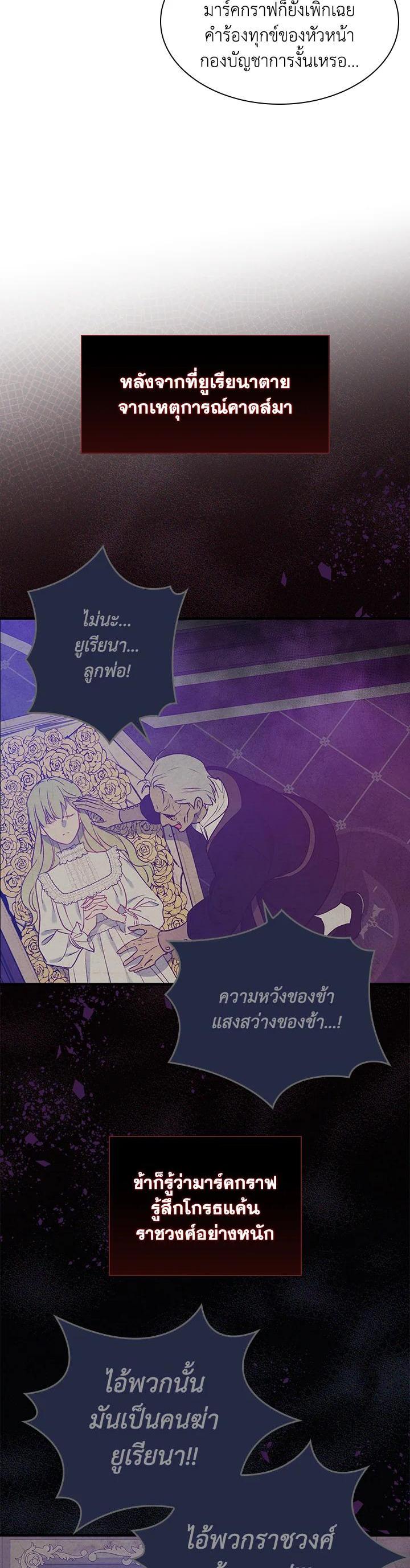 Manga-lc-com อ่านมังงะ อ่านการ์ตูน ออนไลน์ ฟรี A Red Knight Does Not Blindly Follow Money ตอนที่ 1 2 3 4 5 6 7 8 9 10 11 12 13 14 ฟรี ไม่มีโฆษณา Manga-lc - อ่าน มังงะ อ่าน การ์ตูน ออนไลน์ อ่านมังงะ ฟรี