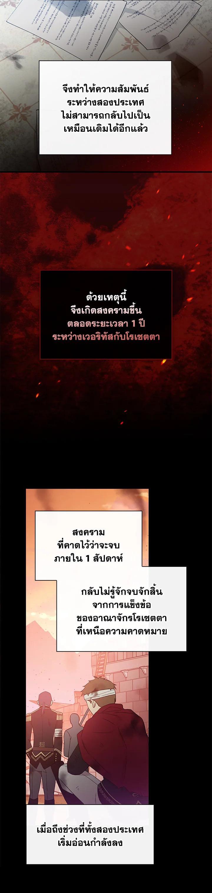 Manga-lc-com อ่านมังงะ อ่านการ์ตูน ออนไลน์ ฟรี A Red Knight Does Not Blindly Follow Money ตอนที่ 1 2 3 4 5 6 7 8 9 10 11 12 13 14 ฟรี ไม่มีโฆษณา Manga-lc - อ่าน มังงะ อ่าน การ์ตูน ออนไลน์ อ่านมังงะ ฟรี