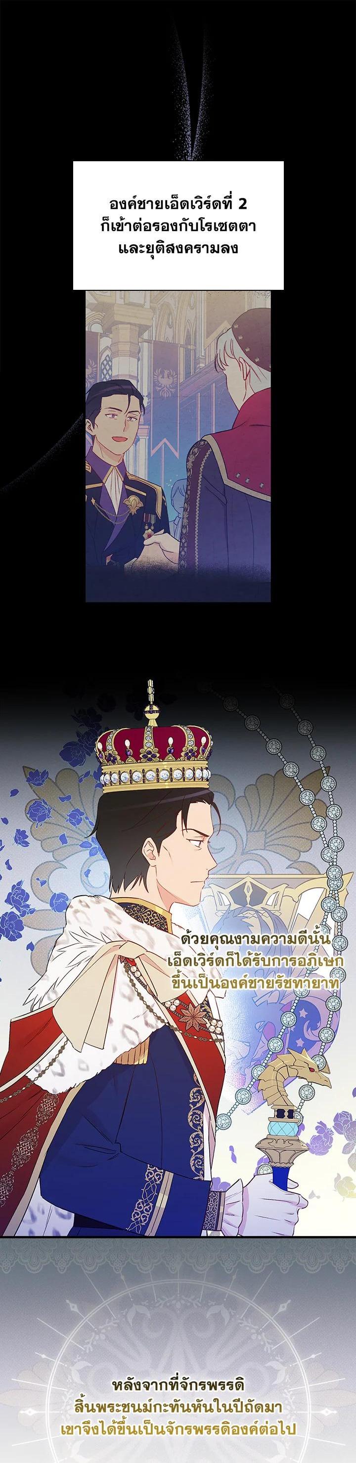 Manga-lc-com อ่านมังงะ อ่านการ์ตูน ออนไลน์ ฟรี A Red Knight Does Not Blindly Follow Money ตอนที่ 1 2 3 4 5 6 7 8 9 10 11 12 13 14 ฟรี ไม่มีโฆษณา Manga-lc - อ่าน มังงะ อ่าน การ์ตูน ออนไลน์ อ่านมังงะ ฟรี