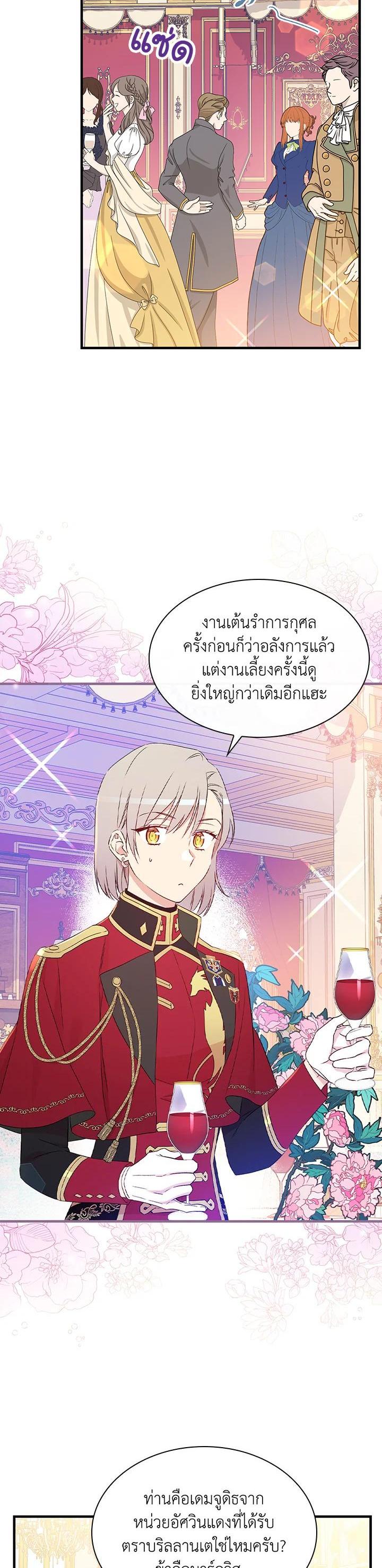 Manga-lc-com อ่านมังงะ อ่านการ์ตูน ออนไลน์ ฟรี A Red Knight Does Not Blindly Follow Money ตอนที่ 1 2 3 4 5 6 7 8 9 10 11 12 13 14 ฟรี ไม่มีโฆษณา Manga-lc - อ่าน มังงะ อ่าน การ์ตูน ออนไลน์ อ่านมังงะ ฟรี