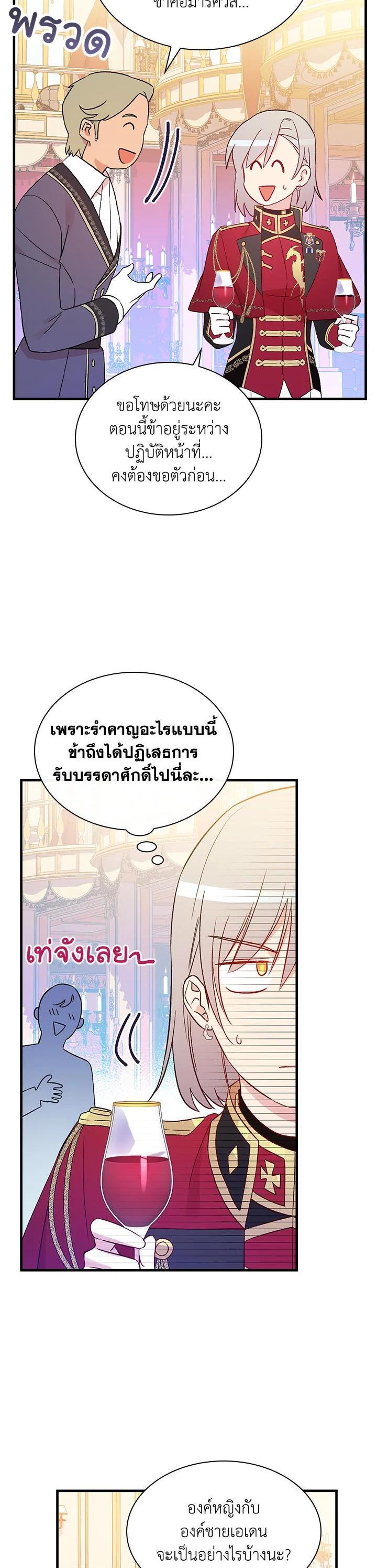 Manga-lc-com อ่านมังงะ อ่านการ์ตูน ออนไลน์ ฟรี A Red Knight Does Not Blindly Follow Money ตอนที่ 1 2 3 4 5 6 7 8 9 10 11 12 13 14 ฟรี ไม่มีโฆษณา Manga-lc - อ่าน มังงะ อ่าน การ์ตูน ออนไลน์ อ่านมังงะ ฟรี