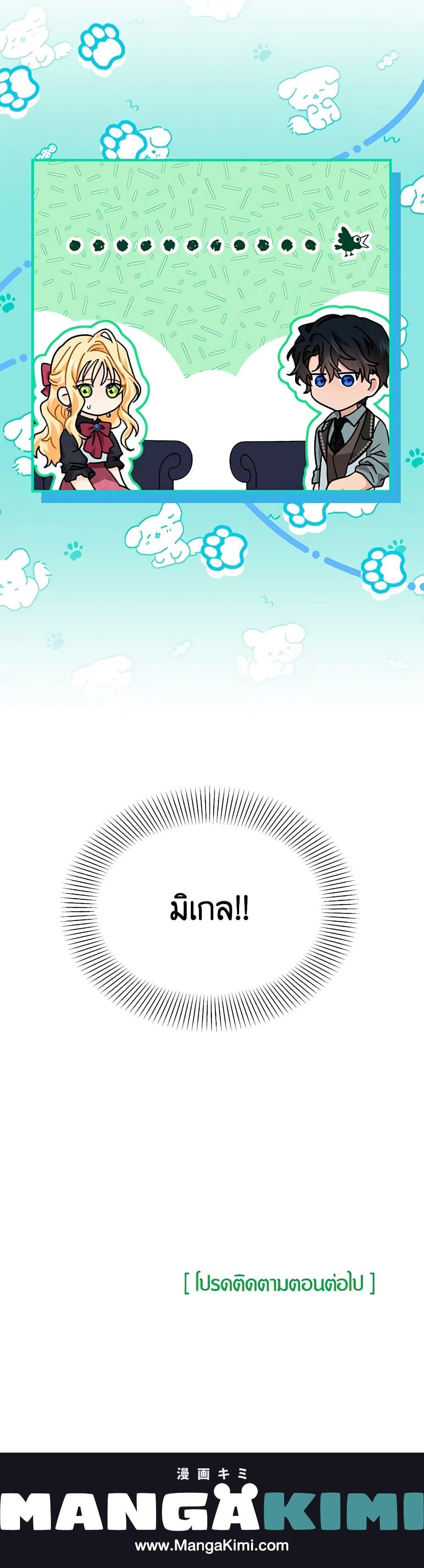 Manga-lc-com อ่านมังงะ อ่านการ์ตูน ออนไลน์ ฟรี I Became the Madam of the House ตอนที่ 1 2 3 4 5 6 7 8 9 10 11 12 13 14 ฟรี ไม่มีโฆษณา Manga-lc - อ่าน มังงะ อ่าน การ์ตูน ออนไลน์ อ่านมังงะ ฟรี