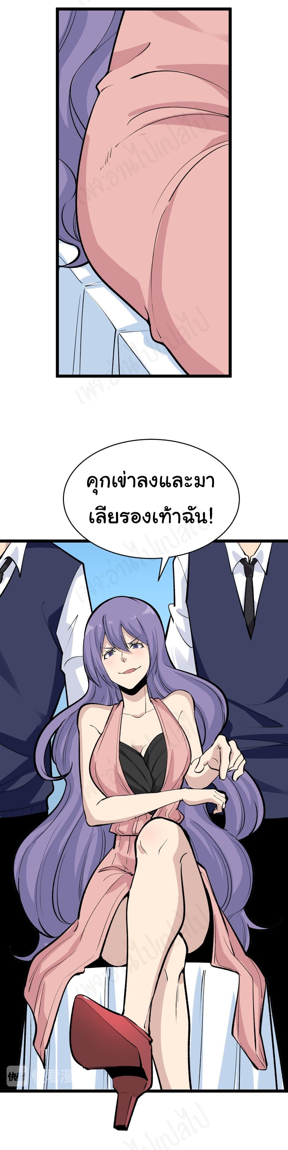 Manga-lc-com อ่านมังงะ อ่านการ์ตูน ออนไลน์ ฟรี Sanjie Taobao Store ตอนที่ 1 2 3 4 5 6 7 8 9 10 11 12 13 14 ฟรี ไม่มีโฆษณา Manga-lc - อ่าน มังงะ อ่าน การ์ตูน ออนไลน์ อ่านมังงะ ฟรี