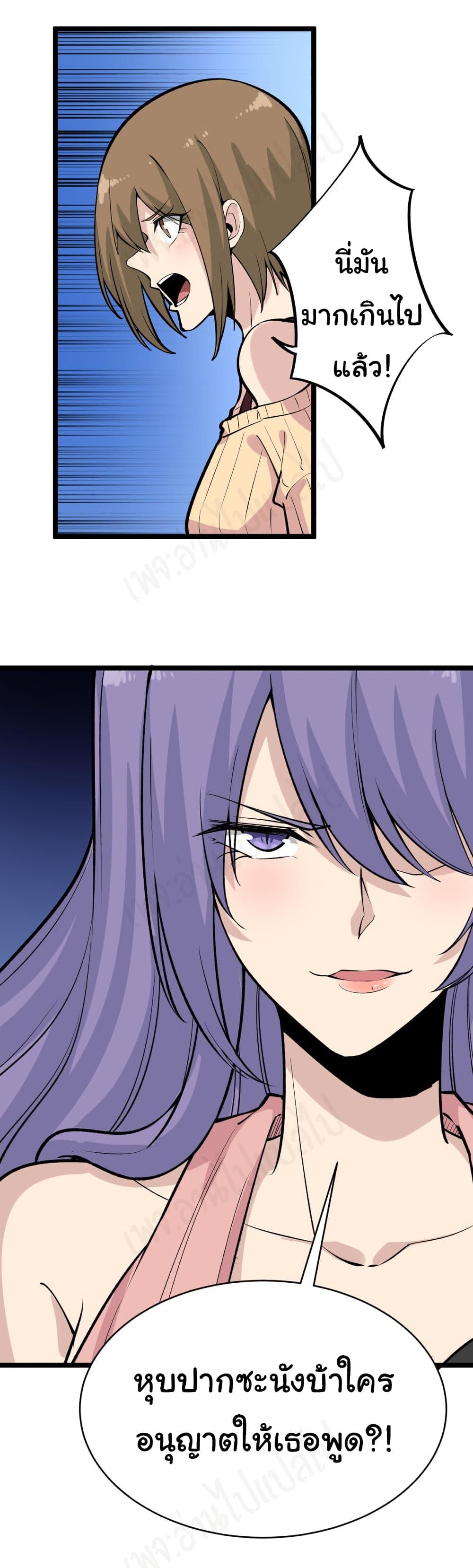 Manga-lc-com อ่านมังงะ อ่านการ์ตูน ออนไลน์ ฟรี Sanjie Taobao Store ตอนที่ 1 2 3 4 5 6 7 8 9 10 11 12 13 14 ฟรี ไม่มีโฆษณา Manga-lc - อ่าน มังงะ อ่าน การ์ตูน ออนไลน์ อ่านมังงะ ฟรี