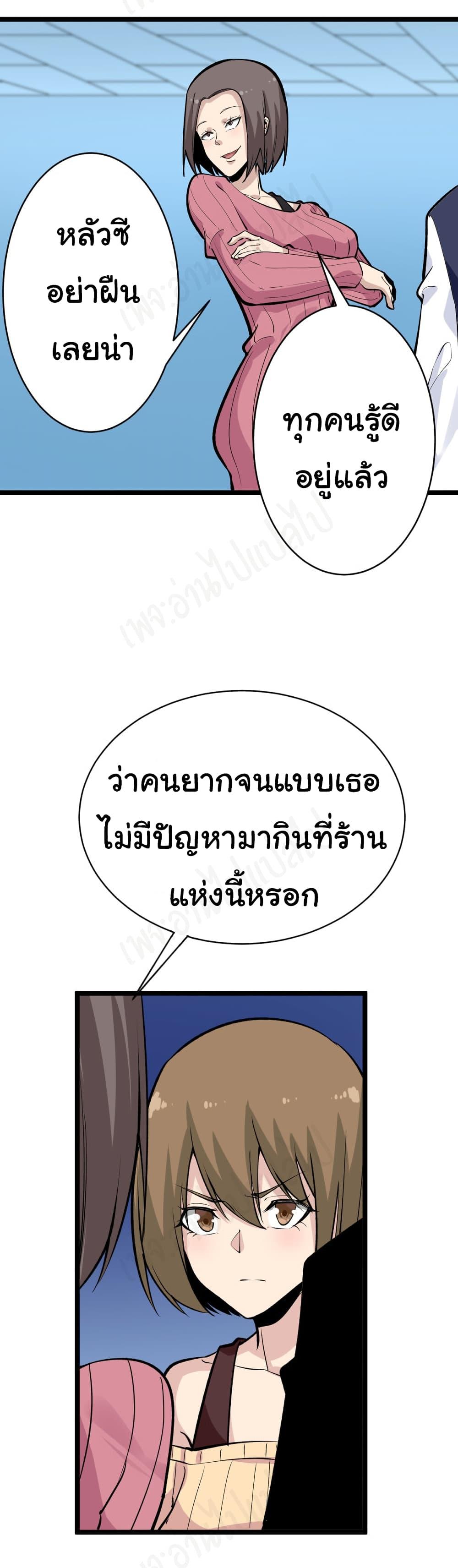 Manga-lc-com อ่านมังงะ อ่านการ์ตูน ออนไลน์ ฟรี Sanjie Taobao Store ตอนที่ 1 2 3 4 5 6 7 8 9 10 11 12 13 14 ฟรี ไม่มีโฆษณา Manga-lc - อ่าน มังงะ อ่าน การ์ตูน ออนไลน์ อ่านมังงะ ฟรี