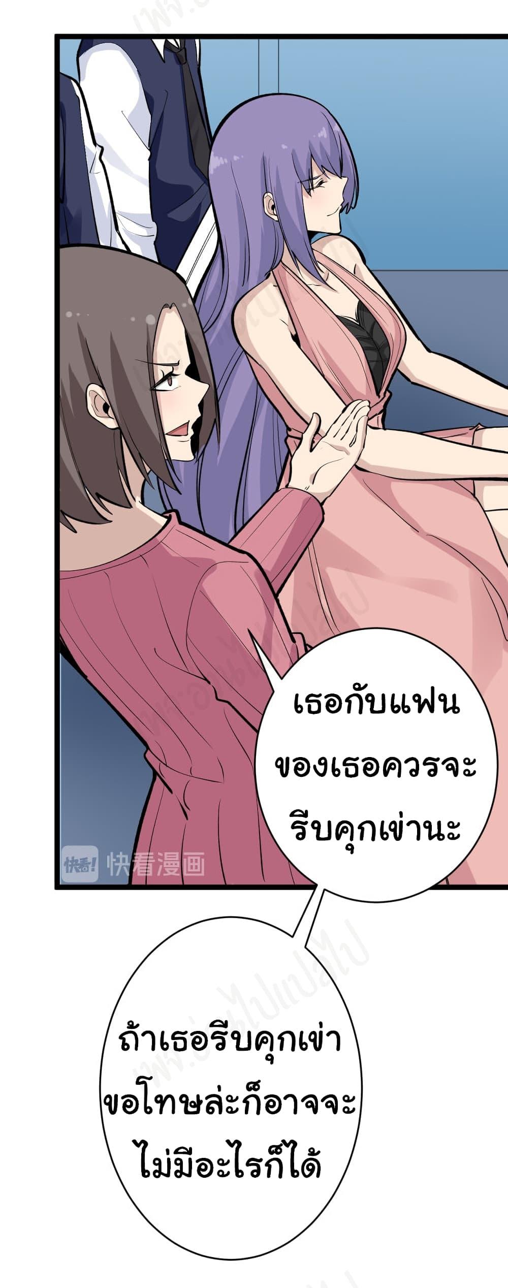 Manga-lc-com อ่านมังงะ อ่านการ์ตูน ออนไลน์ ฟรี Sanjie Taobao Store ตอนที่ 1 2 3 4 5 6 7 8 9 10 11 12 13 14 ฟรี ไม่มีโฆษณา Manga-lc - อ่าน มังงะ อ่าน การ์ตูน ออนไลน์ อ่านมังงะ ฟรี