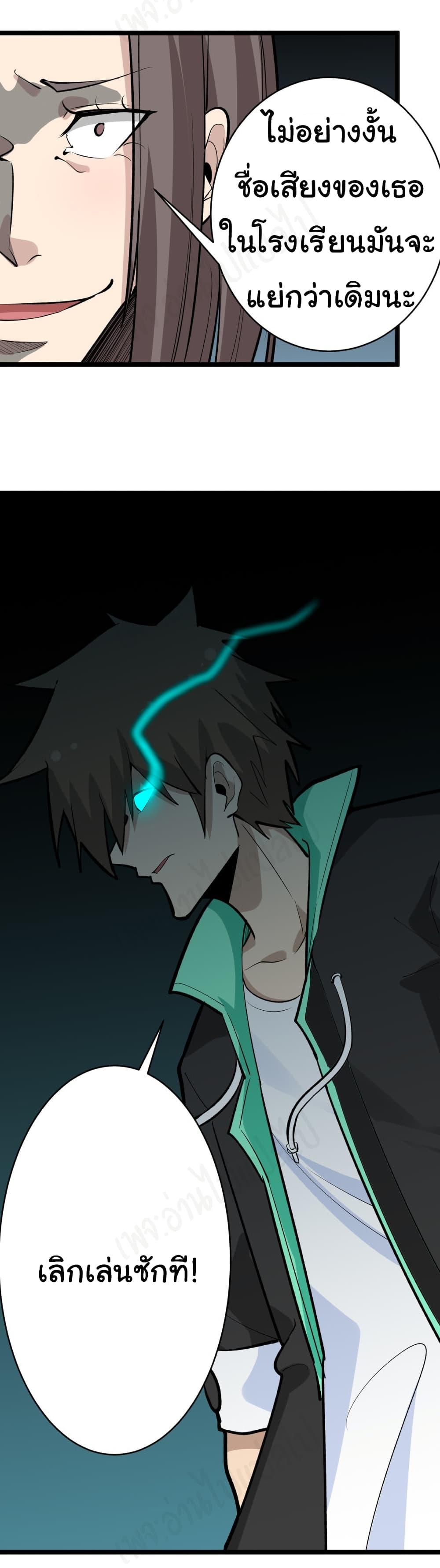 Manga-lc-com อ่านมังงะ อ่านการ์ตูน ออนไลน์ ฟรี Sanjie Taobao Store ตอนที่ 1 2 3 4 5 6 7 8 9 10 11 12 13 14 ฟรี ไม่มีโฆษณา Manga-lc - อ่าน มังงะ อ่าน การ์ตูน ออนไลน์ อ่านมังงะ ฟรี