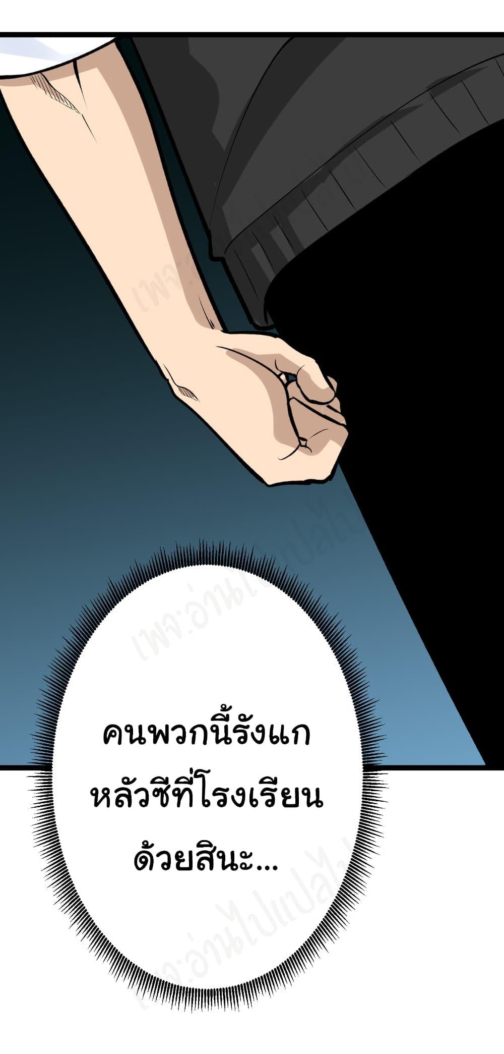 Manga-lc-com อ่านมังงะ อ่านการ์ตูน ออนไลน์ ฟรี Sanjie Taobao Store ตอนที่ 1 2 3 4 5 6 7 8 9 10 11 12 13 14 ฟรี ไม่มีโฆษณา Manga-lc - อ่าน มังงะ อ่าน การ์ตูน ออนไลน์ อ่านมังงะ ฟรี