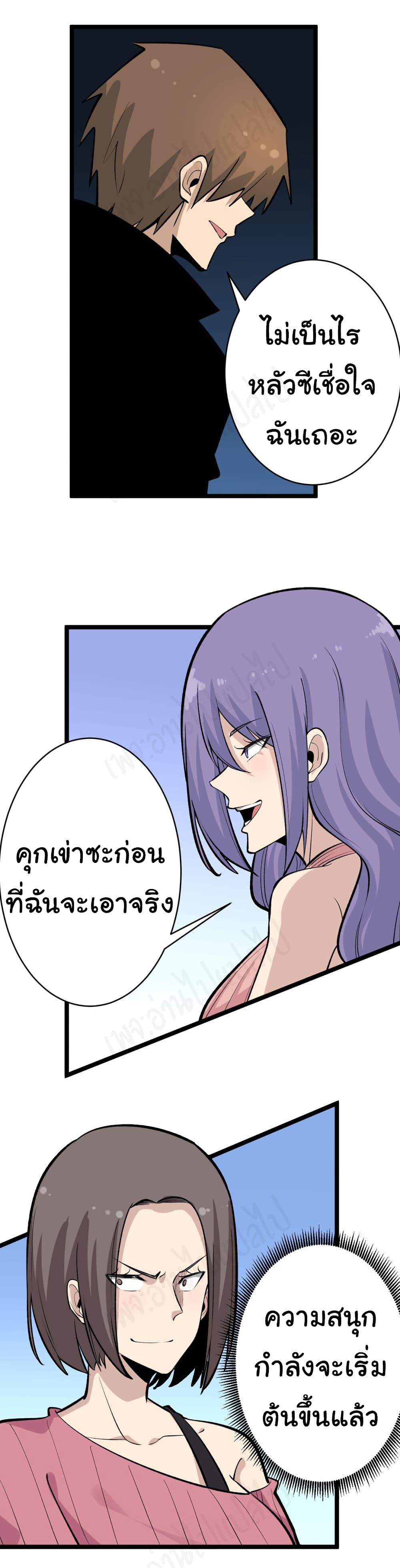 Manga-lc-com อ่านมังงะ อ่านการ์ตูน ออนไลน์ ฟรี Sanjie Taobao Store ตอนที่ 1 2 3 4 5 6 7 8 9 10 11 12 13 14 ฟรี ไม่มีโฆษณา Manga-lc - อ่าน มังงะ อ่าน การ์ตูน ออนไลน์ อ่านมังงะ ฟรี