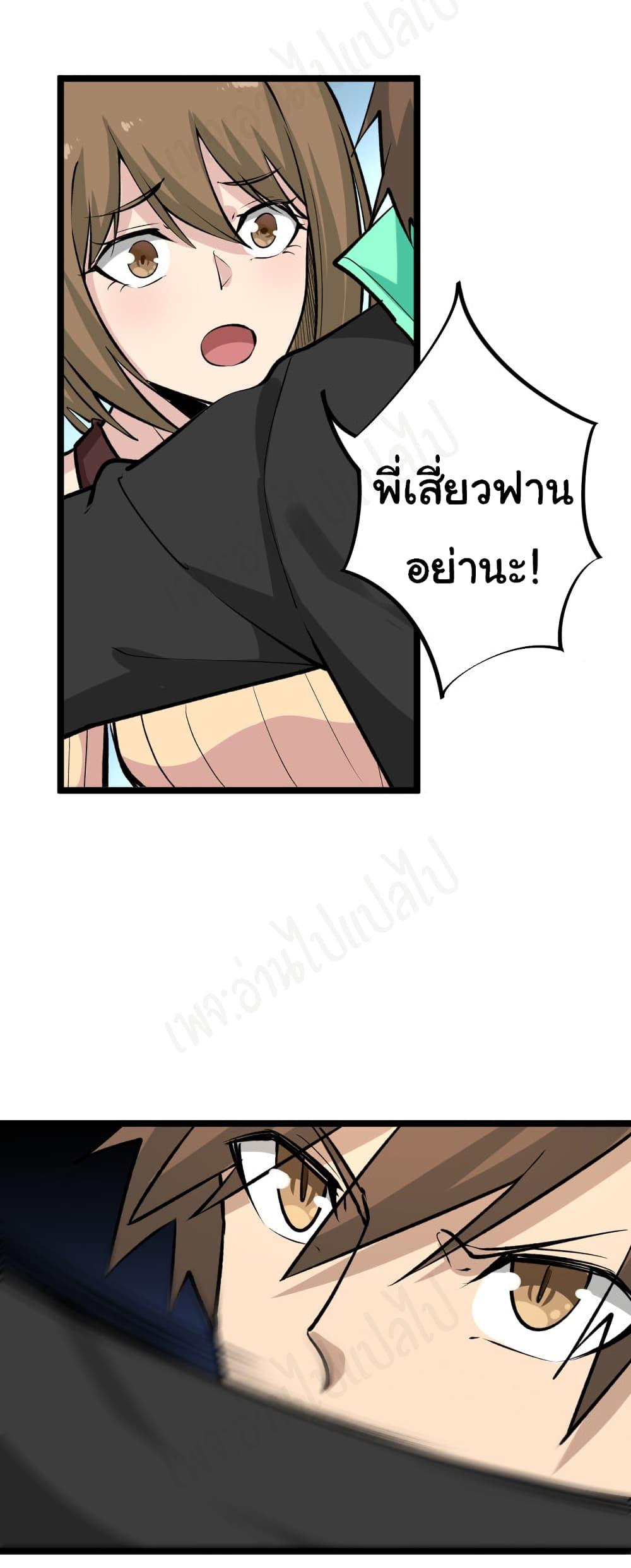 Manga-lc-com อ่านมังงะ อ่านการ์ตูน ออนไลน์ ฟรี Sanjie Taobao Store ตอนที่ 1 2 3 4 5 6 7 8 9 10 11 12 13 14 ฟรี ไม่มีโฆษณา Manga-lc - อ่าน มังงะ อ่าน การ์ตูน ออนไลน์ อ่านมังงะ ฟรี