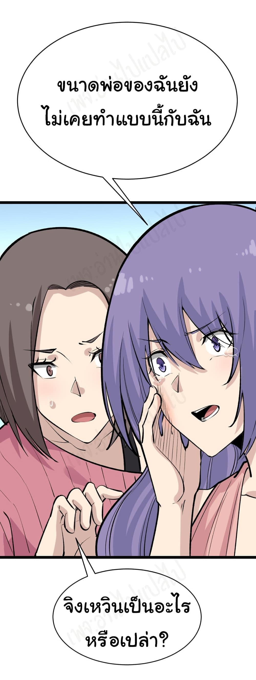 Manga-lc-com อ่านมังงะ อ่านการ์ตูน ออนไลน์ ฟรี Sanjie Taobao Store ตอนที่ 1 2 3 4 5 6 7 8 9 10 11 12 13 14 ฟรี ไม่มีโฆษณา Manga-lc - อ่าน มังงะ อ่าน การ์ตูน ออนไลน์ อ่านมังงะ ฟรี