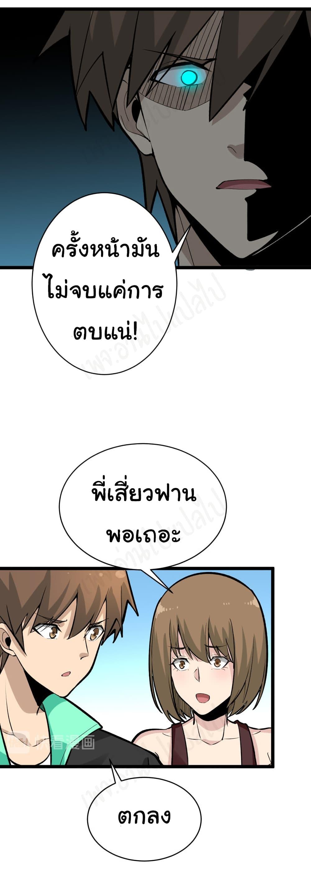 Manga-lc-com อ่านมังงะ อ่านการ์ตูน ออนไลน์ ฟรี Sanjie Taobao Store ตอนที่ 1 2 3 4 5 6 7 8 9 10 11 12 13 14 ฟรี ไม่มีโฆษณา Manga-lc - อ่าน มังงะ อ่าน การ์ตูน ออนไลน์ อ่านมังงะ ฟรี