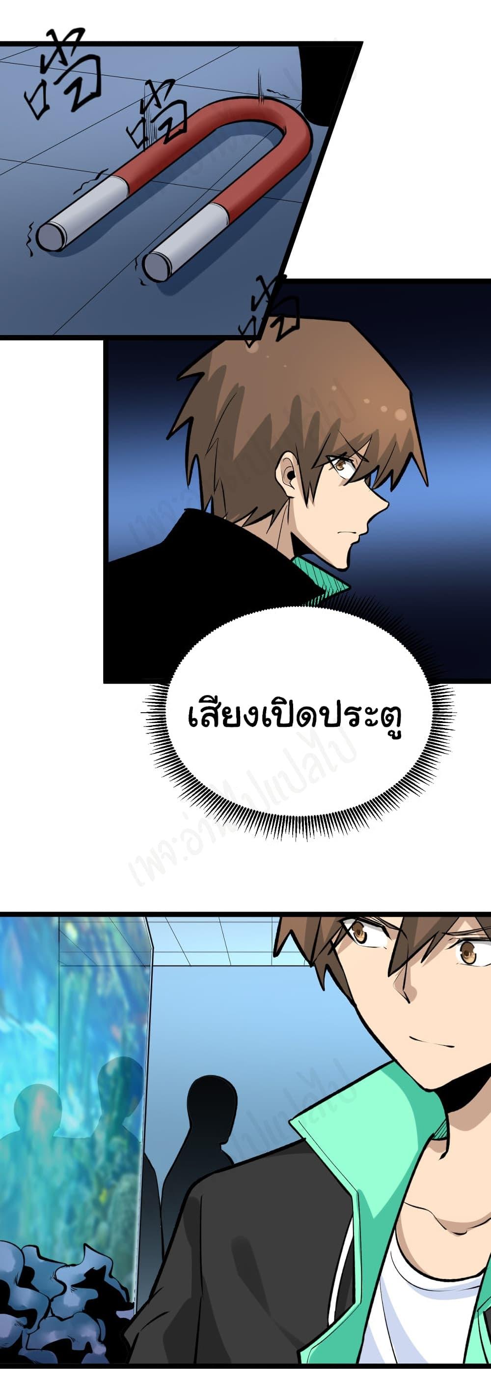 Manga-lc-com อ่านมังงะ อ่านการ์ตูน ออนไลน์ ฟรี Sanjie Taobao Store ตอนที่ 1 2 3 4 5 6 7 8 9 10 11 12 13 14 ฟรี ไม่มีโฆษณา Manga-lc - อ่าน มังงะ อ่าน การ์ตูน ออนไลน์ อ่านมังงะ ฟรี