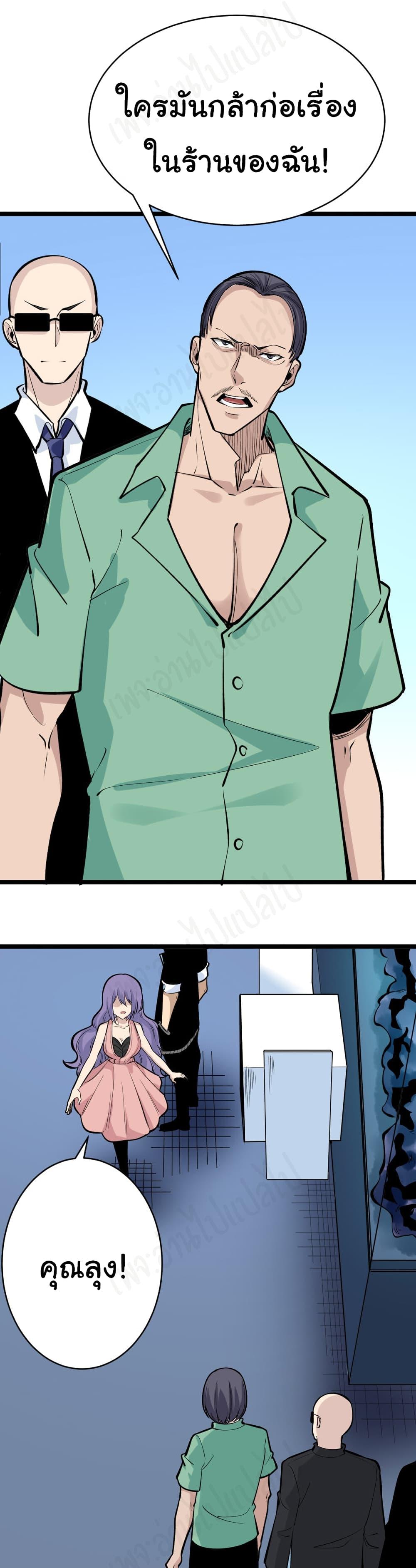 Manga-lc-com อ่านมังงะ อ่านการ์ตูน ออนไลน์ ฟรี Sanjie Taobao Store ตอนที่ 1 2 3 4 5 6 7 8 9 10 11 12 13 14 ฟรี ไม่มีโฆษณา Manga-lc - อ่าน มังงะ อ่าน การ์ตูน ออนไลน์ อ่านมังงะ ฟรี