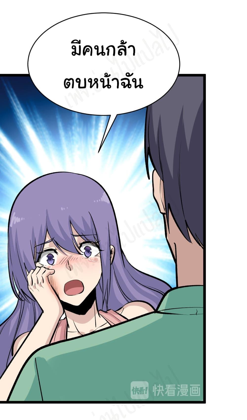 Manga-lc-com อ่านมังงะ อ่านการ์ตูน ออนไลน์ ฟรี Sanjie Taobao Store ตอนที่ 1 2 3 4 5 6 7 8 9 10 11 12 13 14 ฟรี ไม่มีโฆษณา Manga-lc - อ่าน มังงะ อ่าน การ์ตูน ออนไลน์ อ่านมังงะ ฟรี