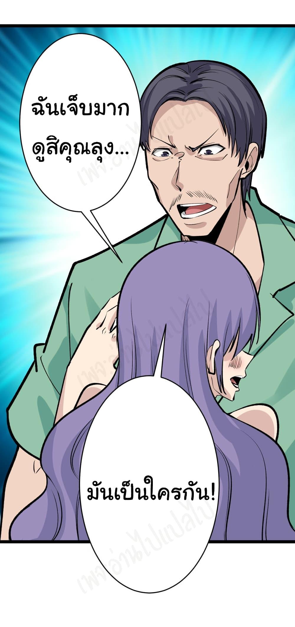 Manga-lc-com อ่านมังงะ อ่านการ์ตูน ออนไลน์ ฟรี Sanjie Taobao Store ตอนที่ 1 2 3 4 5 6 7 8 9 10 11 12 13 14 ฟรี ไม่มีโฆษณา Manga-lc - อ่าน มังงะ อ่าน การ์ตูน ออนไลน์ อ่านมังงะ ฟรี